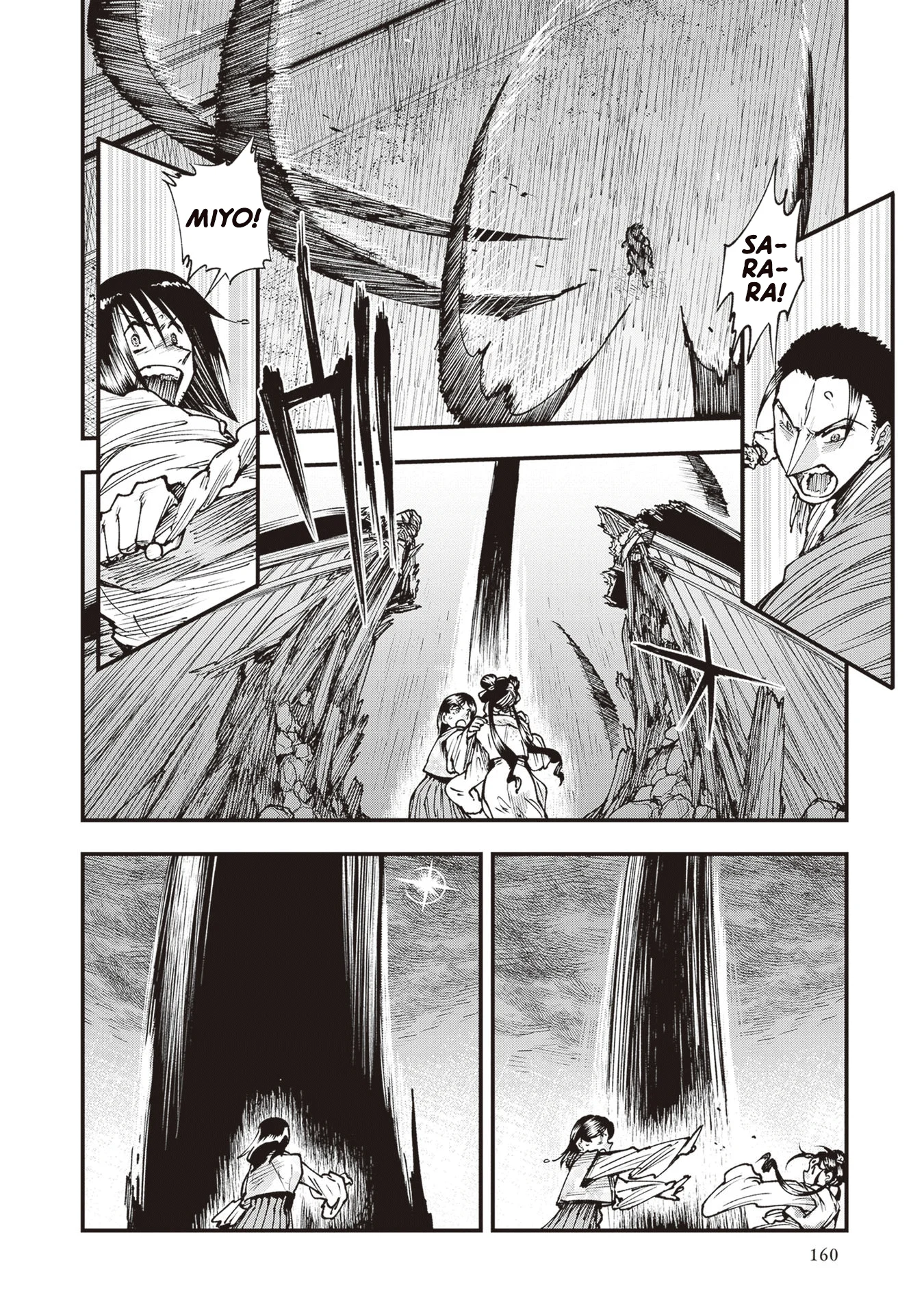 Read Touge Oni AR Manga Online