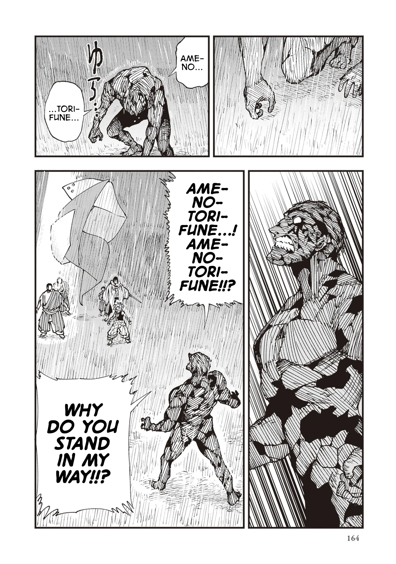 Read Touge Oni AR Manga Online