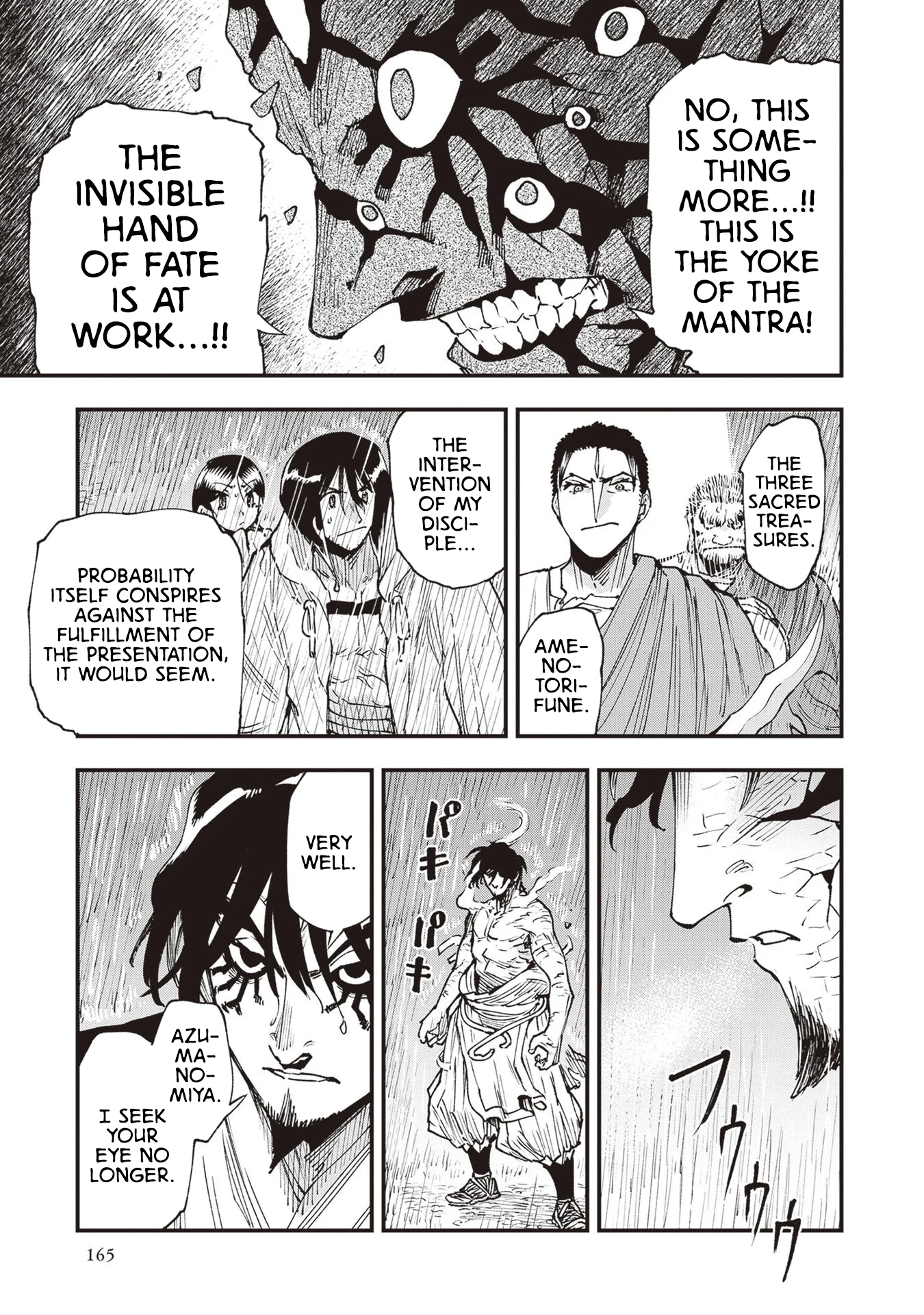 Read Touge Oni AR Manga Online