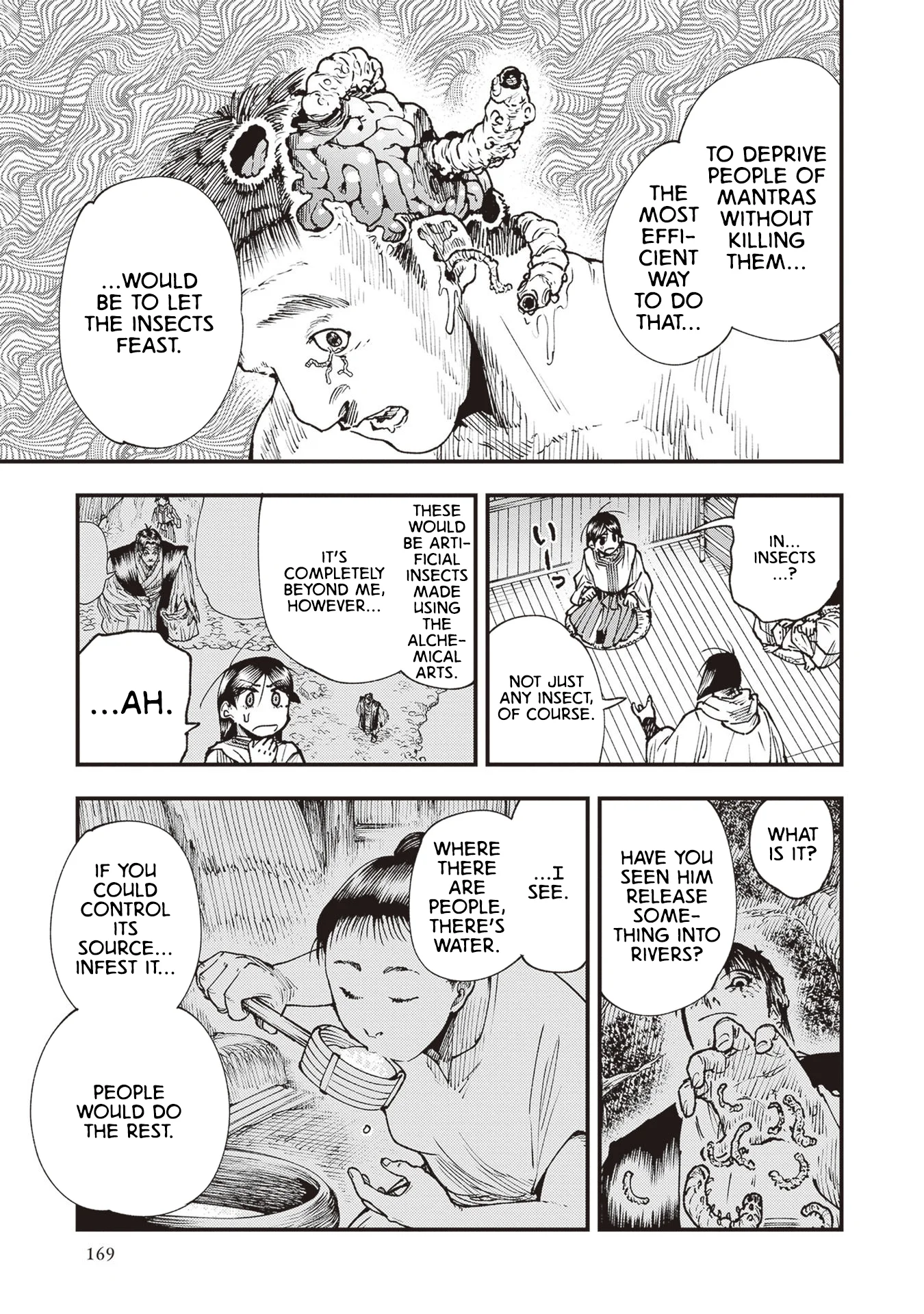 Read Touge Oni AR Manga Online