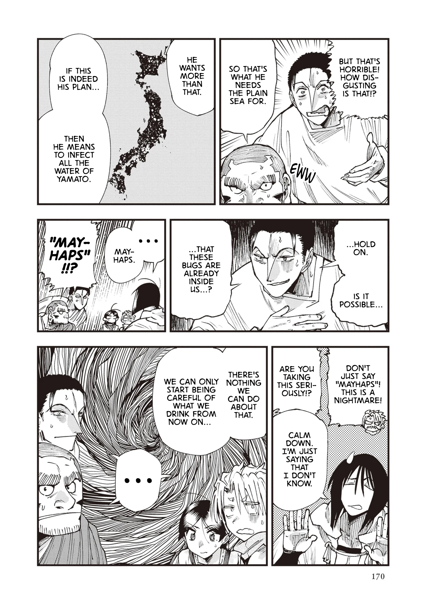 Read Touge Oni AR Manga Online