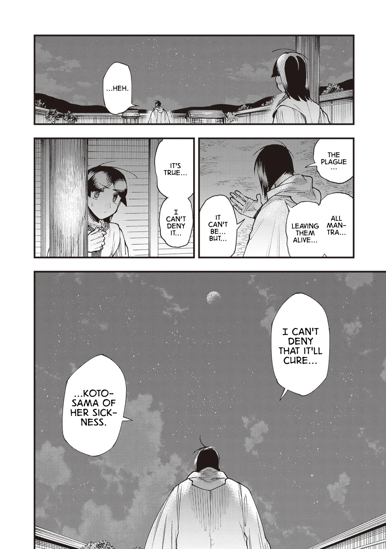 Read Touge Oni AR Manga Online