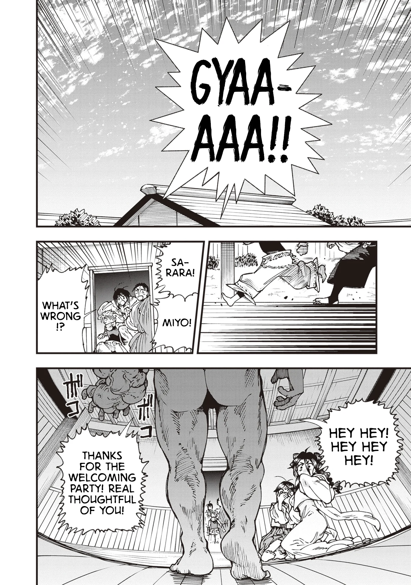 Read Touge Oni AR Manga Online