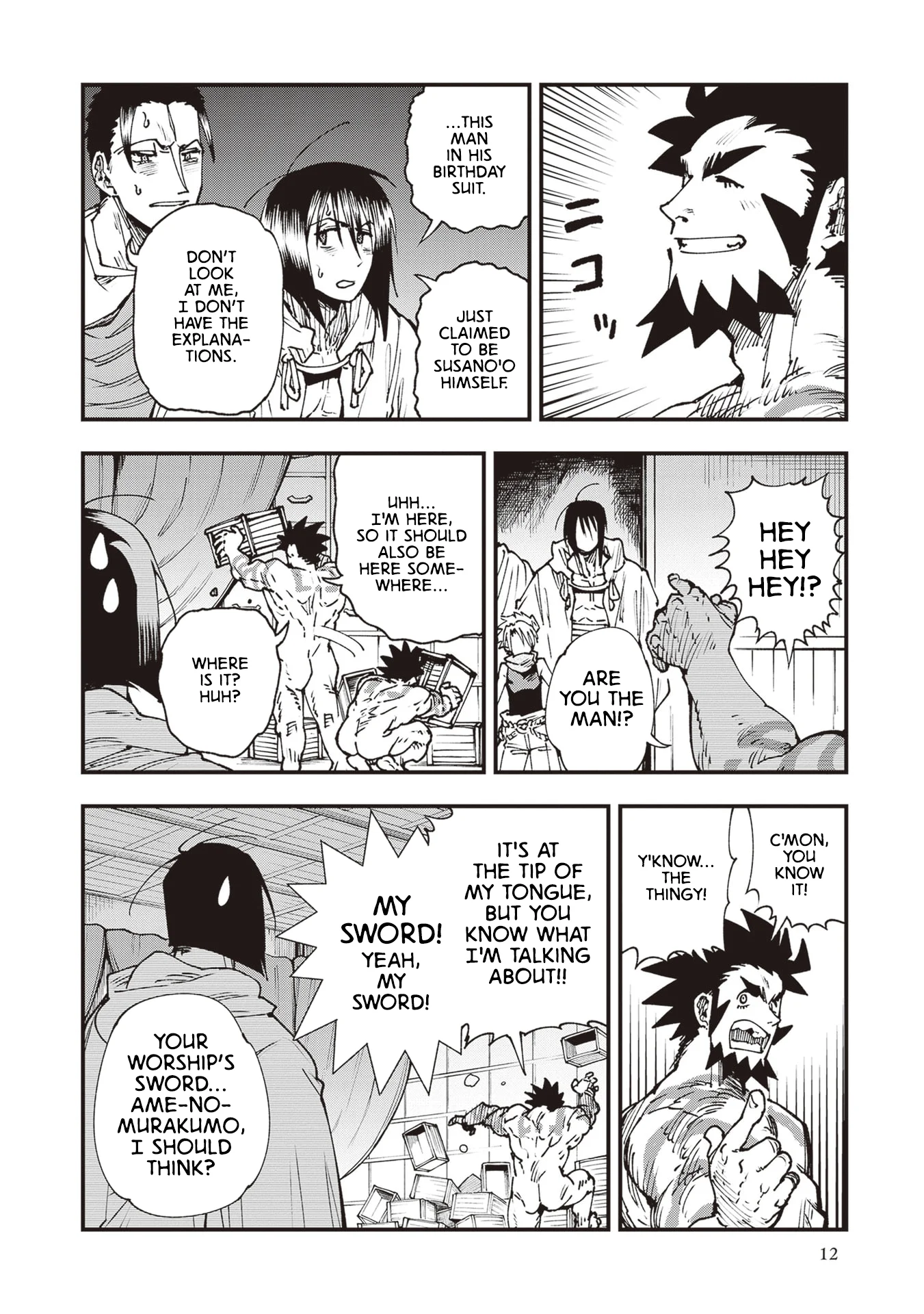 Read Touge Oni AR Manga Online