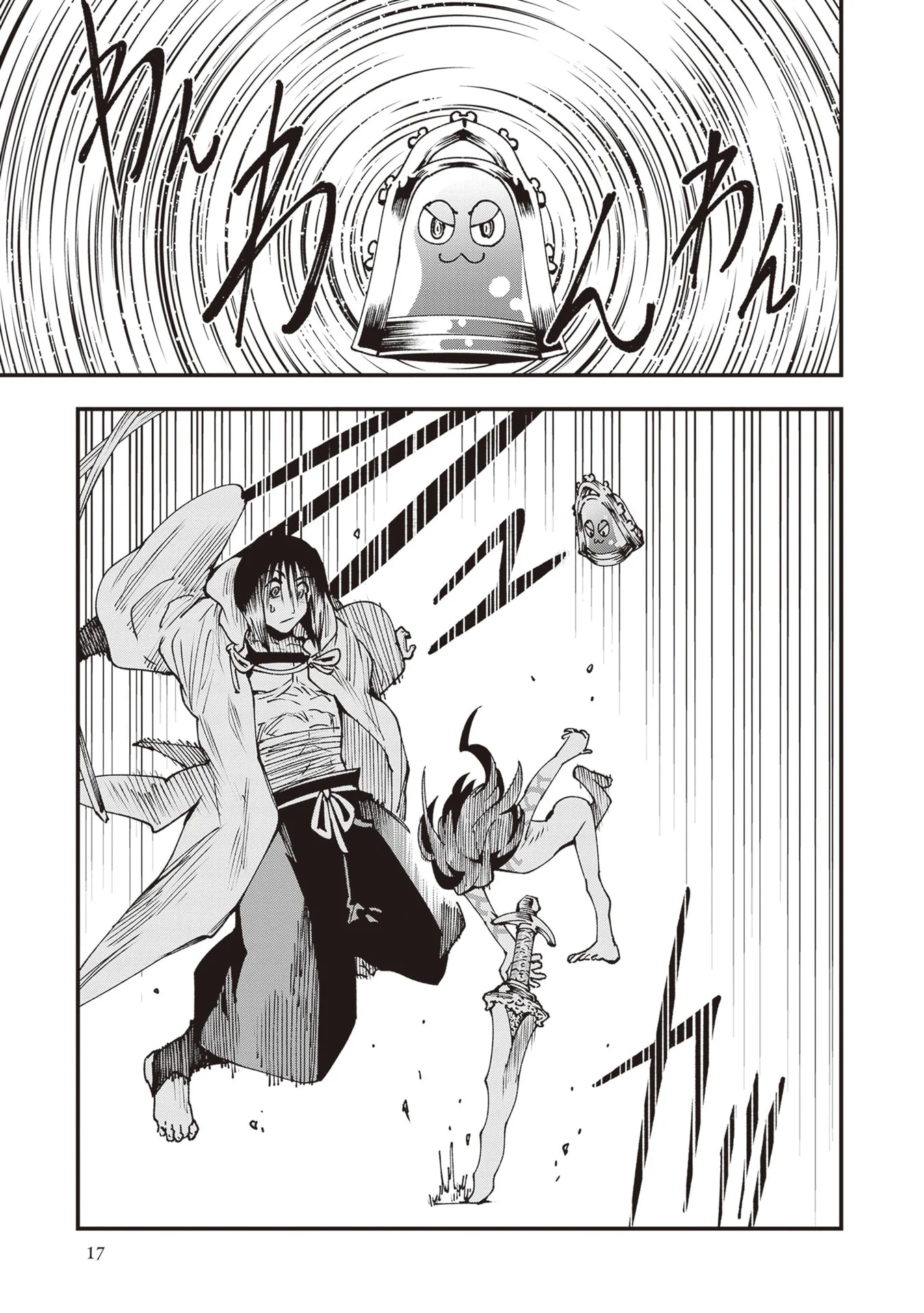 Read Touge Oni AR Manga Online