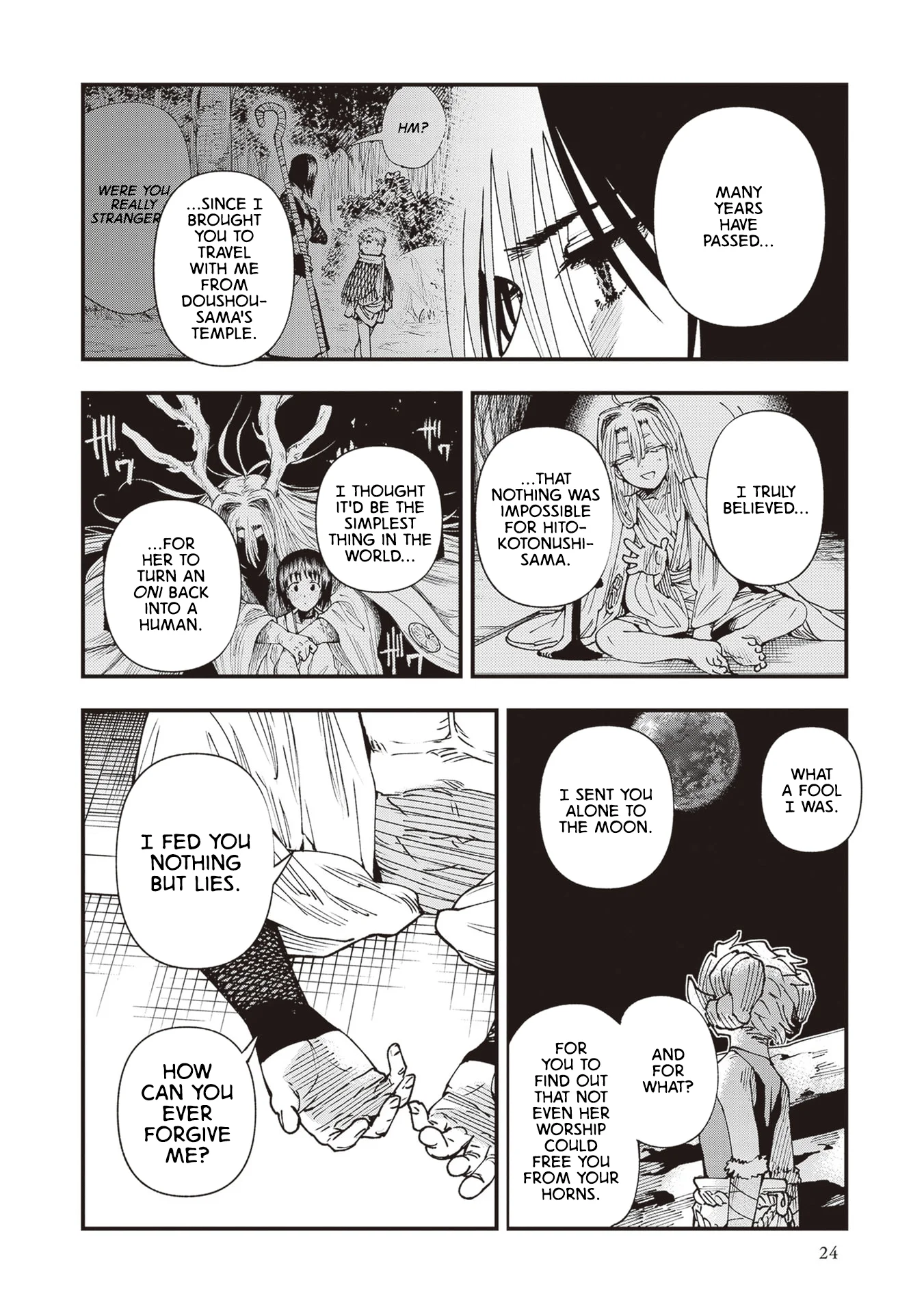 Read Touge Oni AR Manga Online