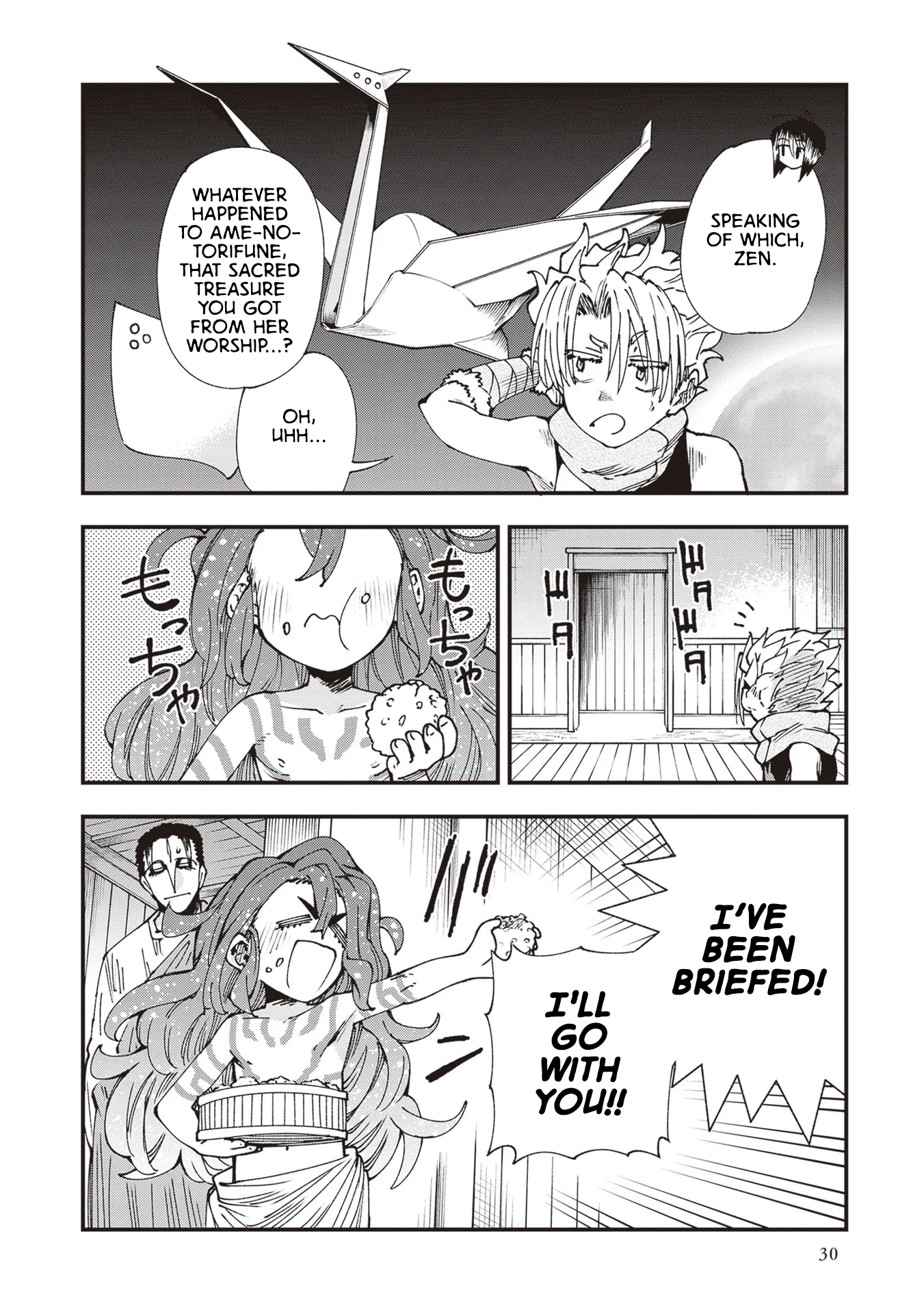 Read Touge Oni AR Manga Online