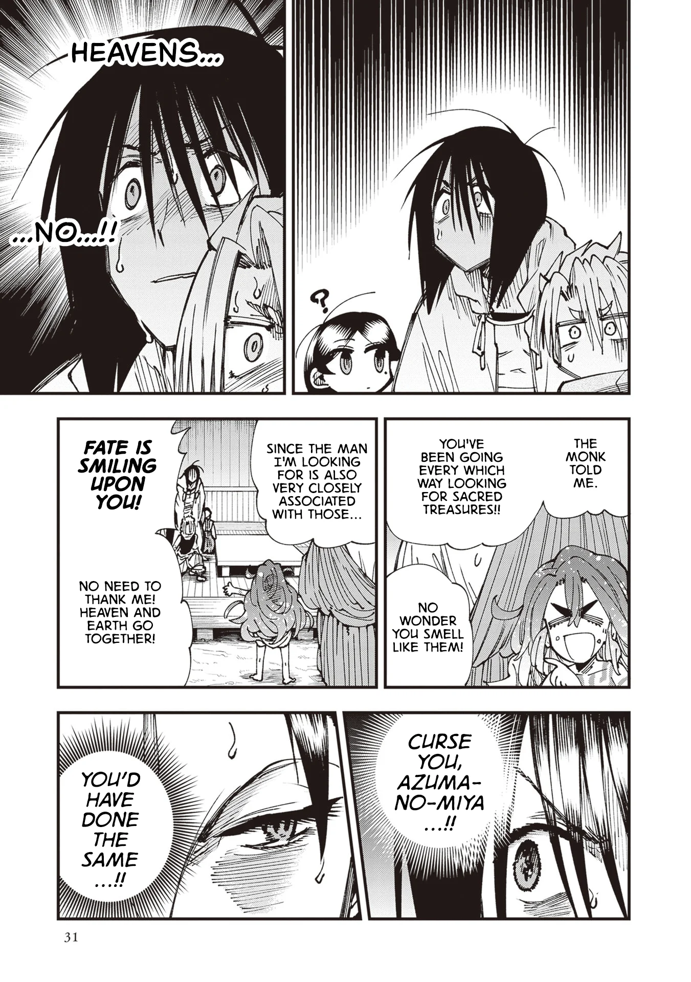 Read Touge Oni AR Manga Online
