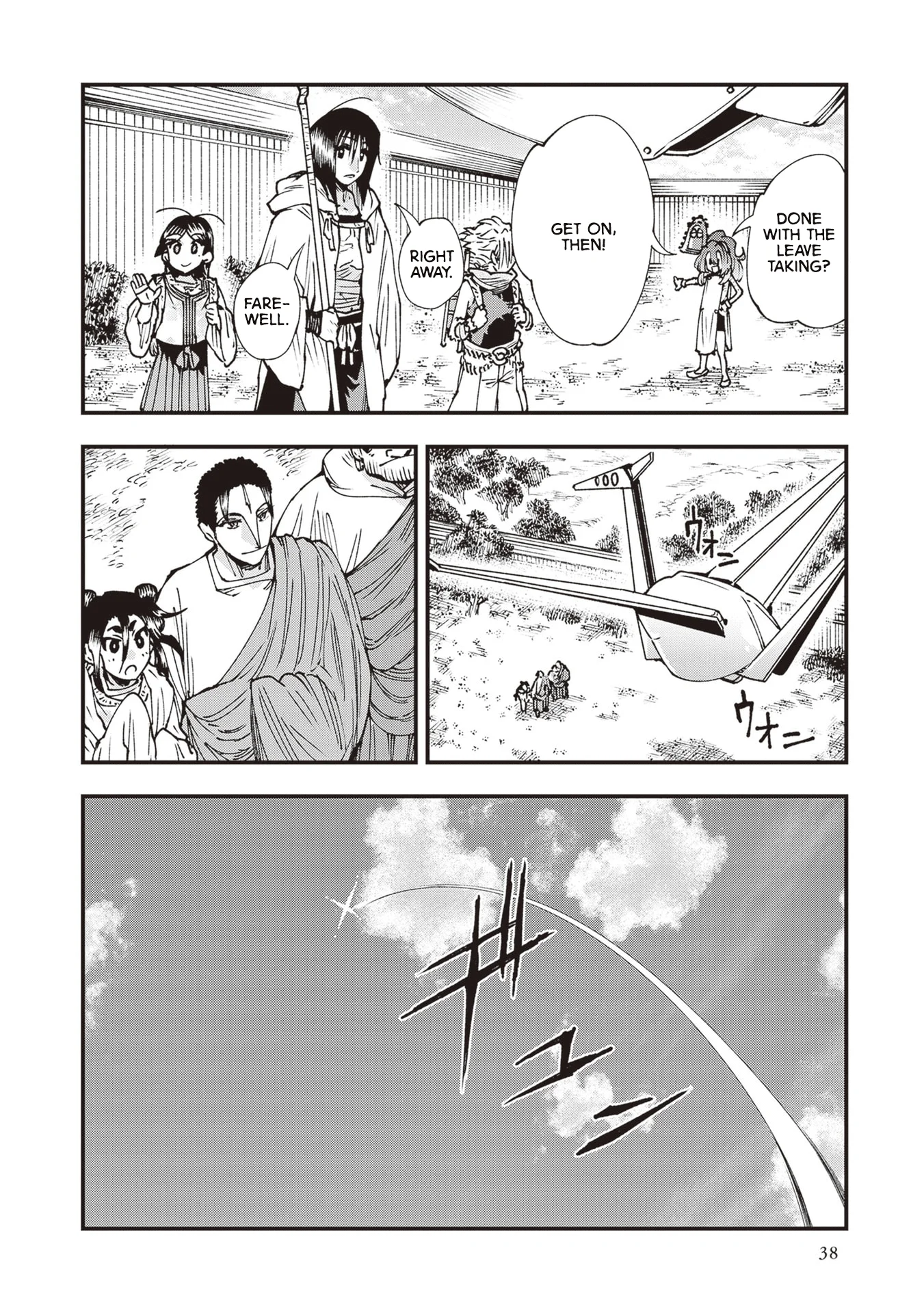 Read Touge Oni AR Manga Online