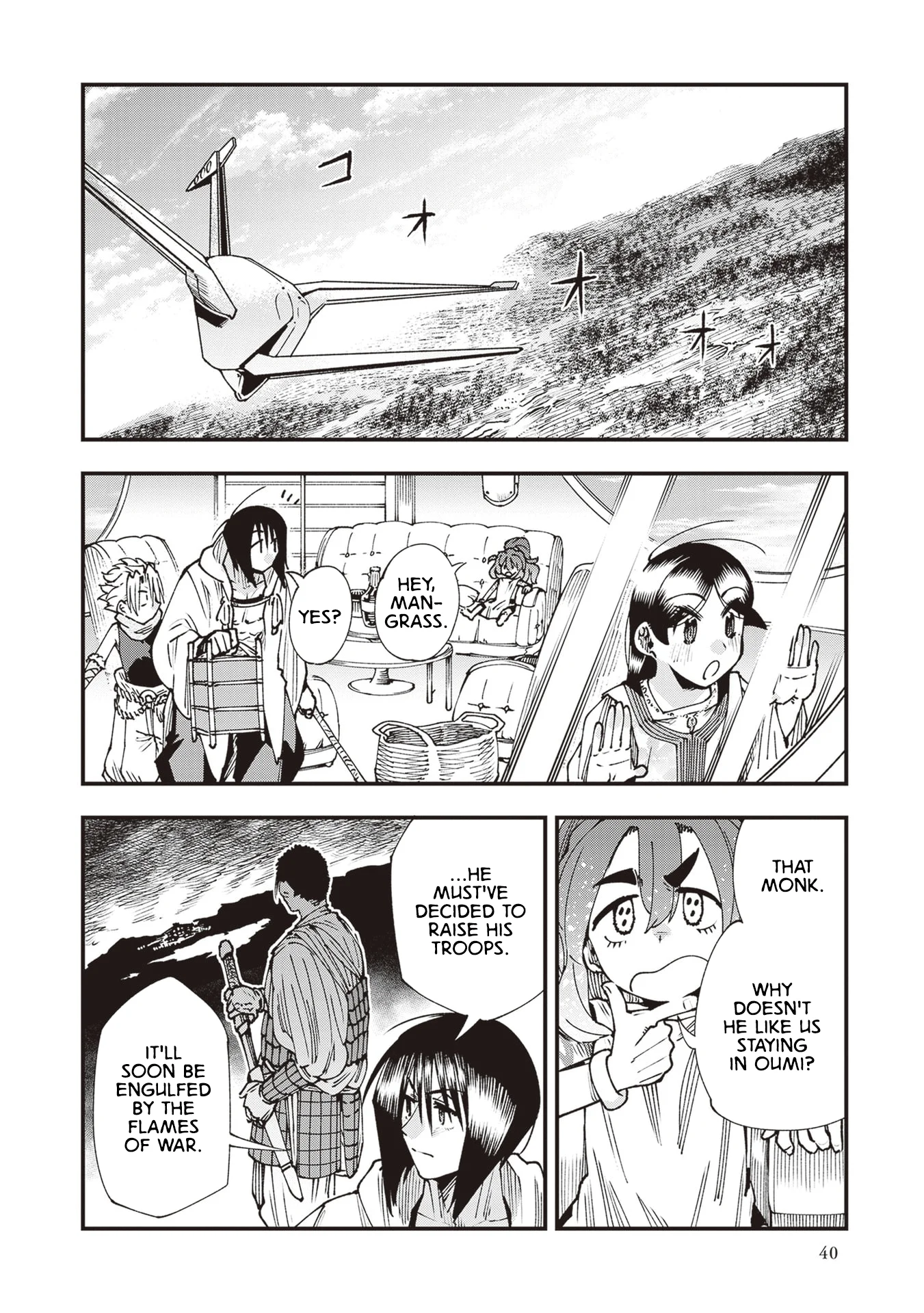 Read Touge Oni AR Manga Online