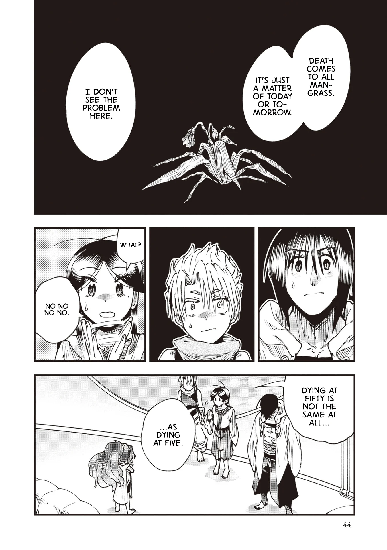 Read Touge Oni AR Manga Online