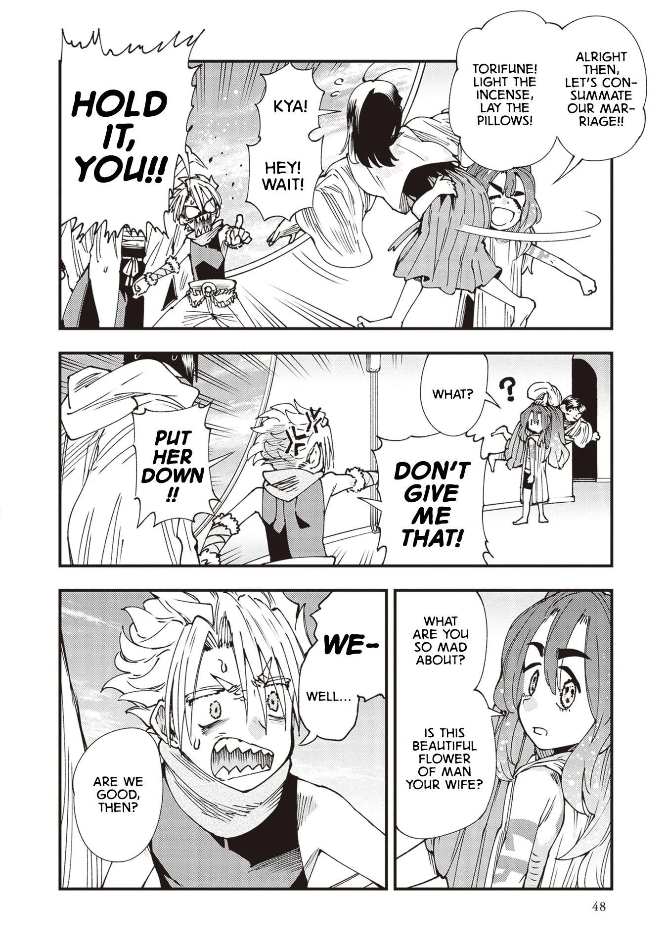 Read Touge Oni AR Manga Online