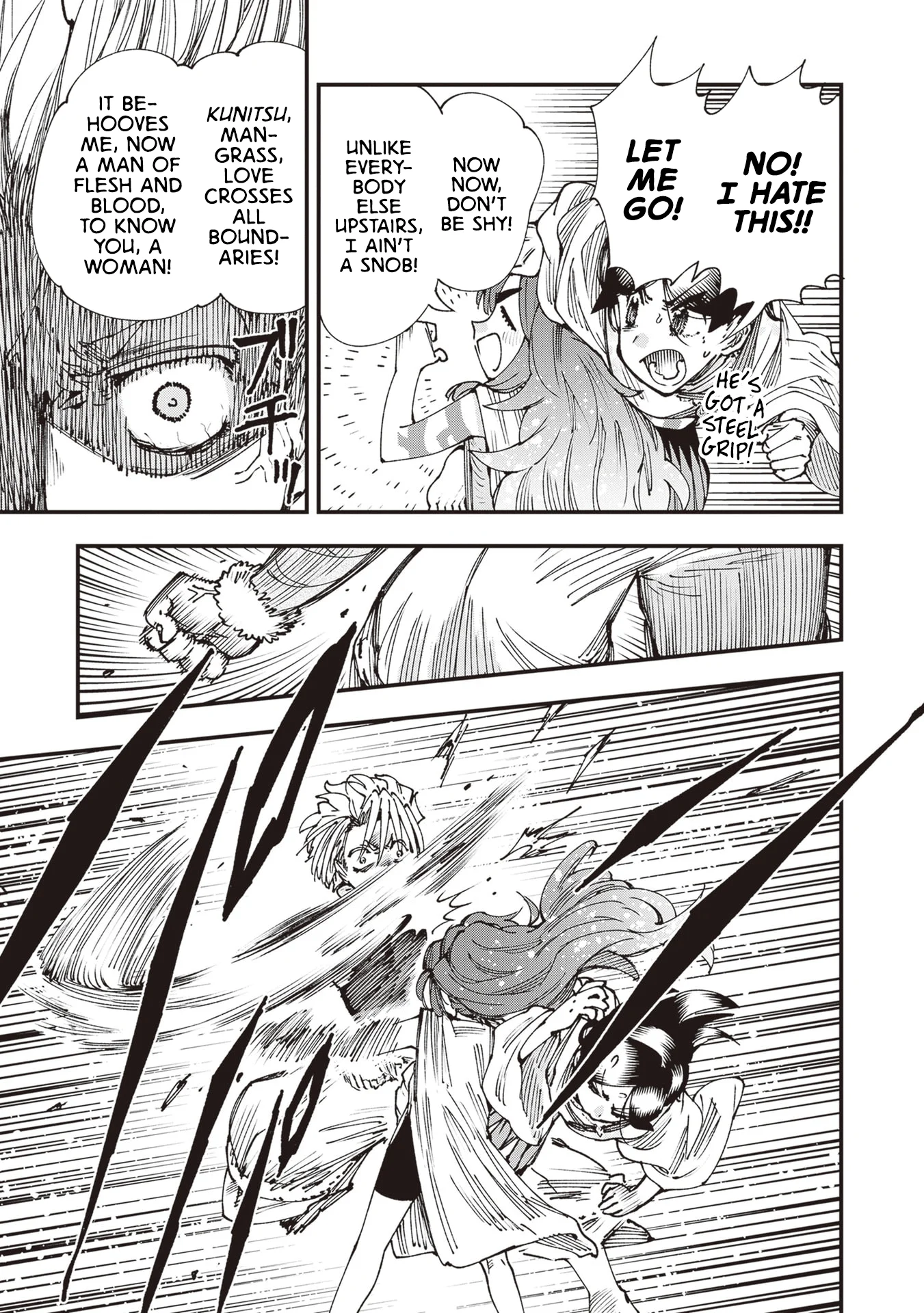 Read Touge Oni AR Manga Online