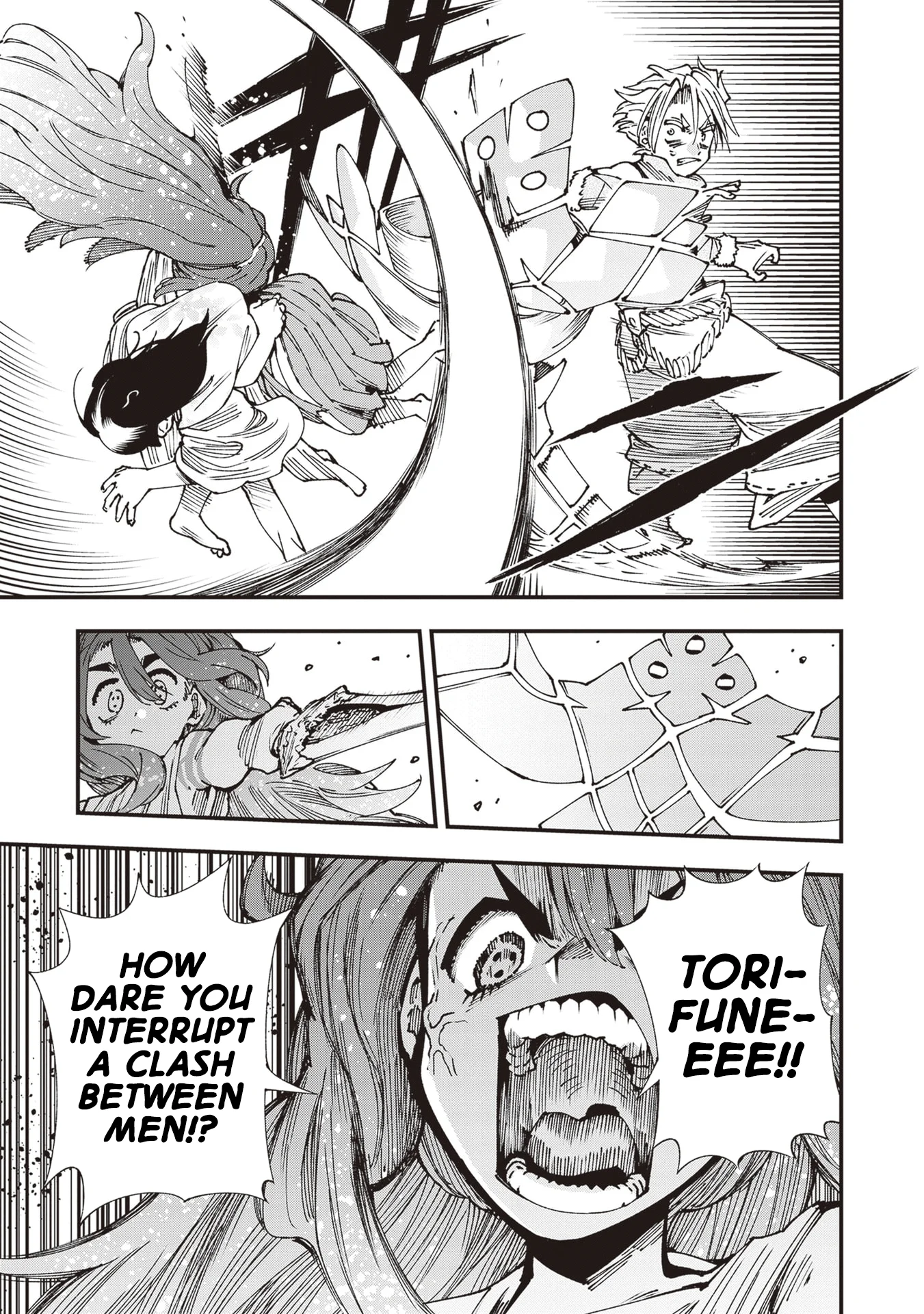 Read Touge Oni AR Manga Online