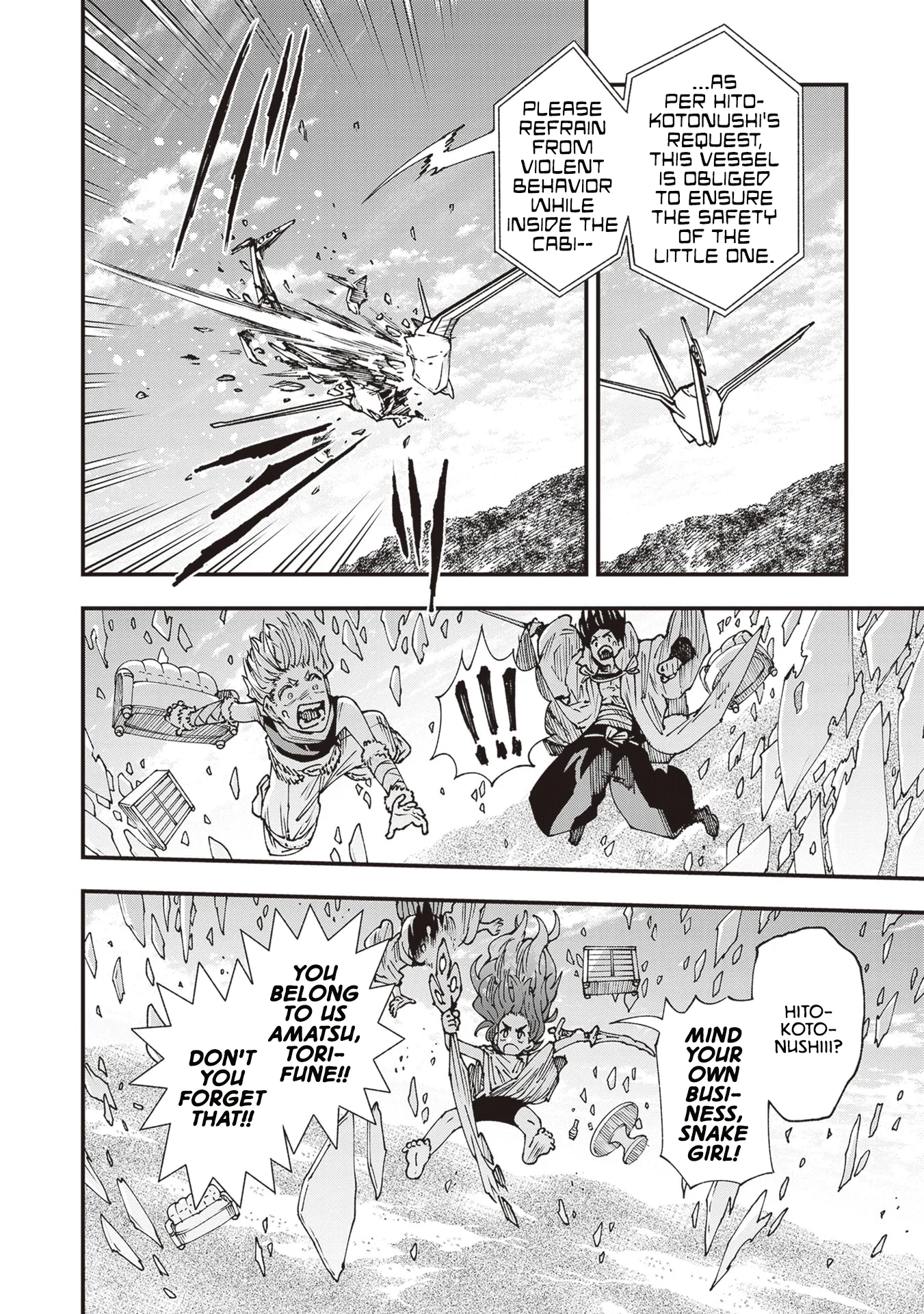 Read Touge Oni AR Manga Online