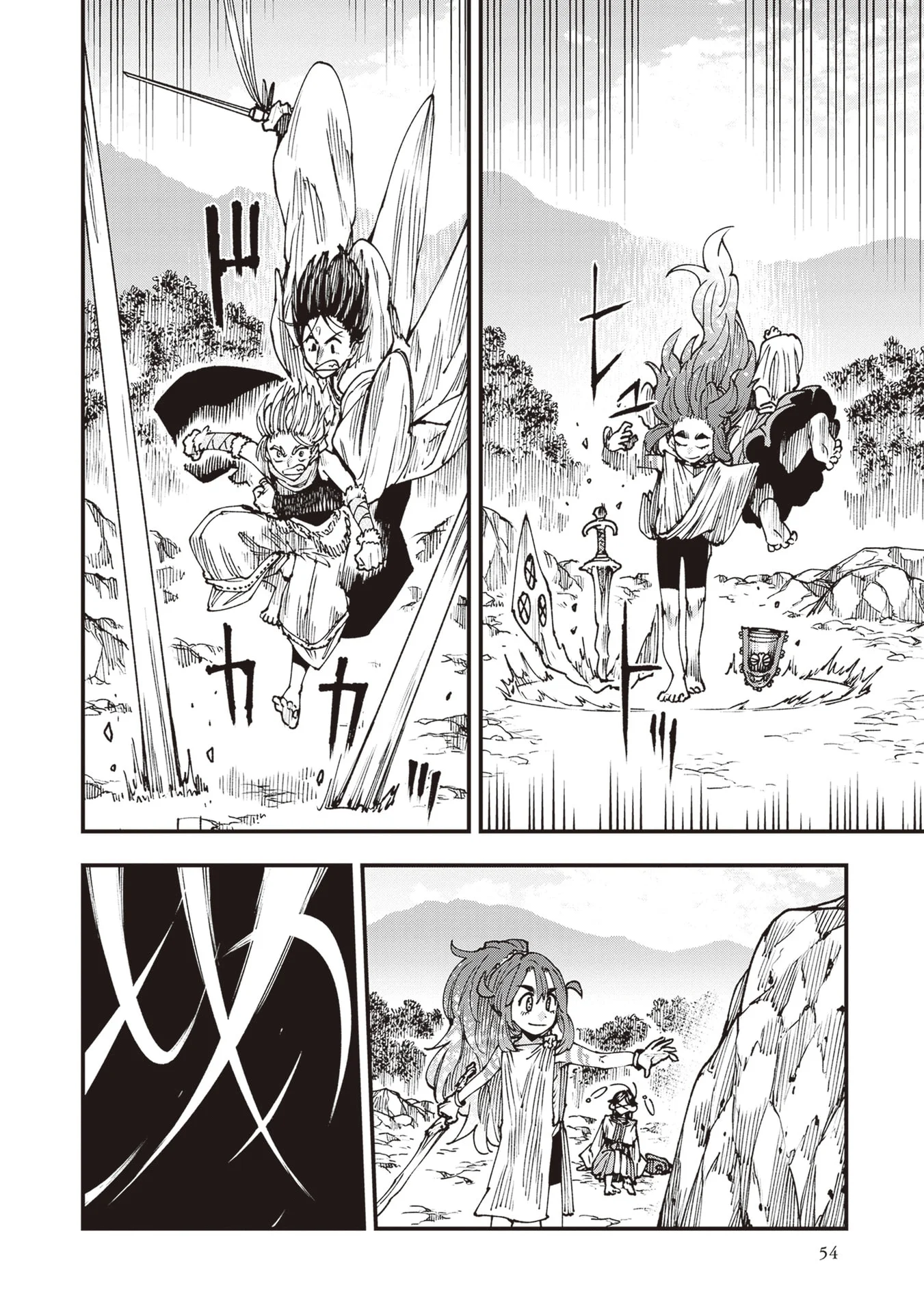 Read Touge Oni AR Manga Online