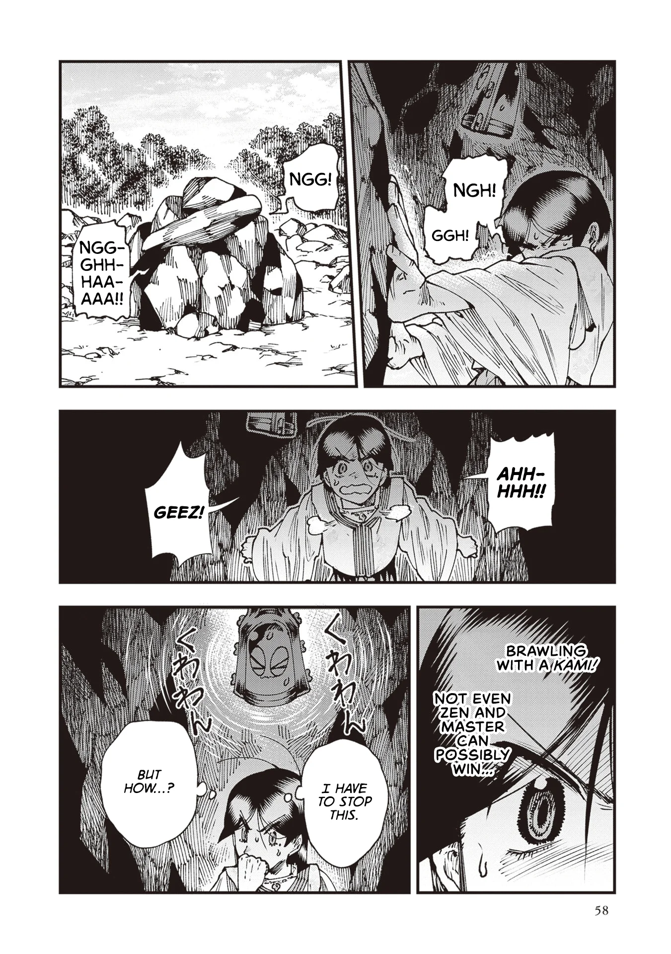 Read Touge Oni AR Manga Online