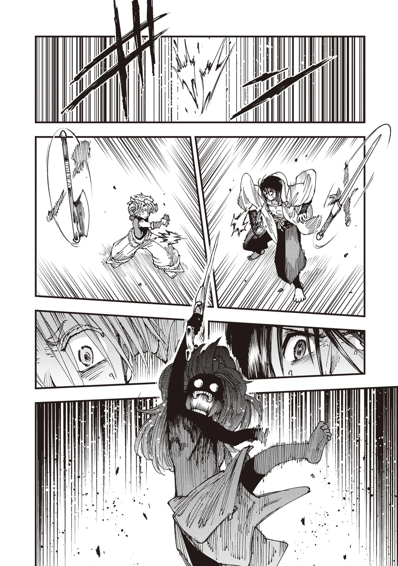 Read Touge Oni AR Manga Online