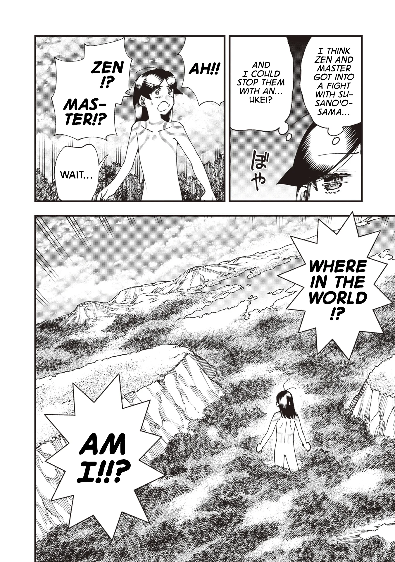 Read Touge Oni AR Manga Online