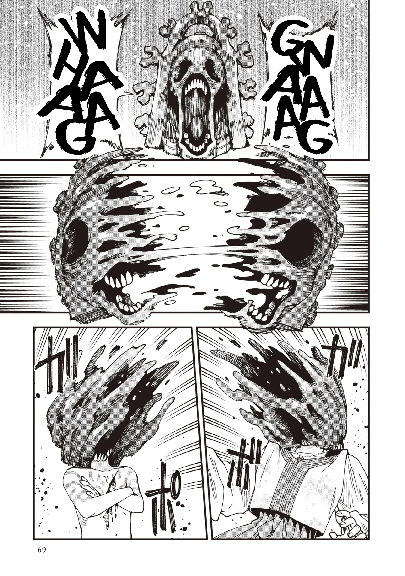 Read Touge Oni AR Manga Online