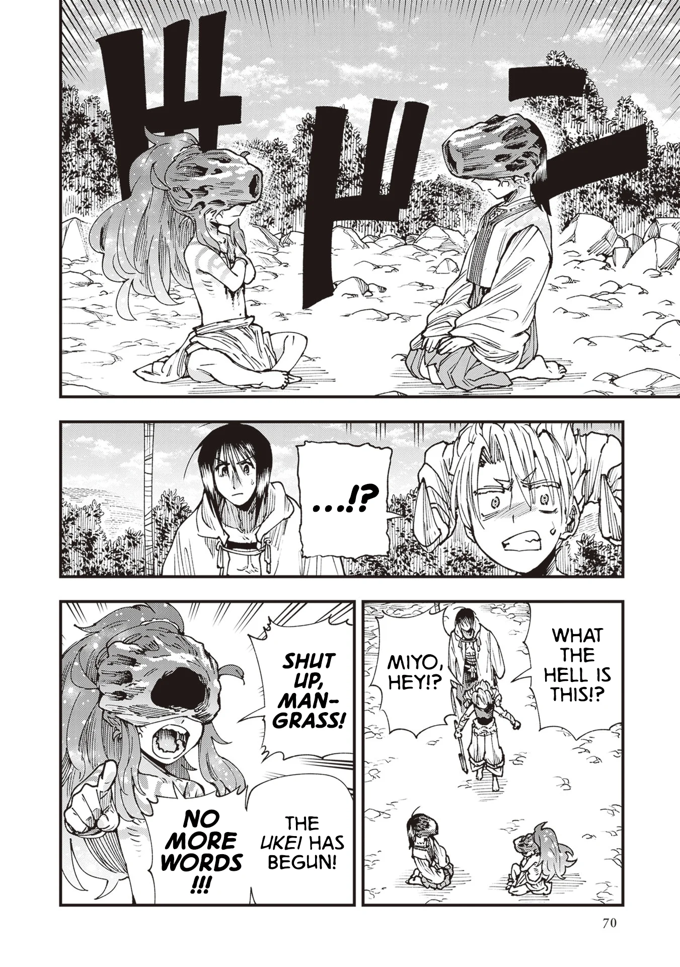 Read Touge Oni AR Manga Online