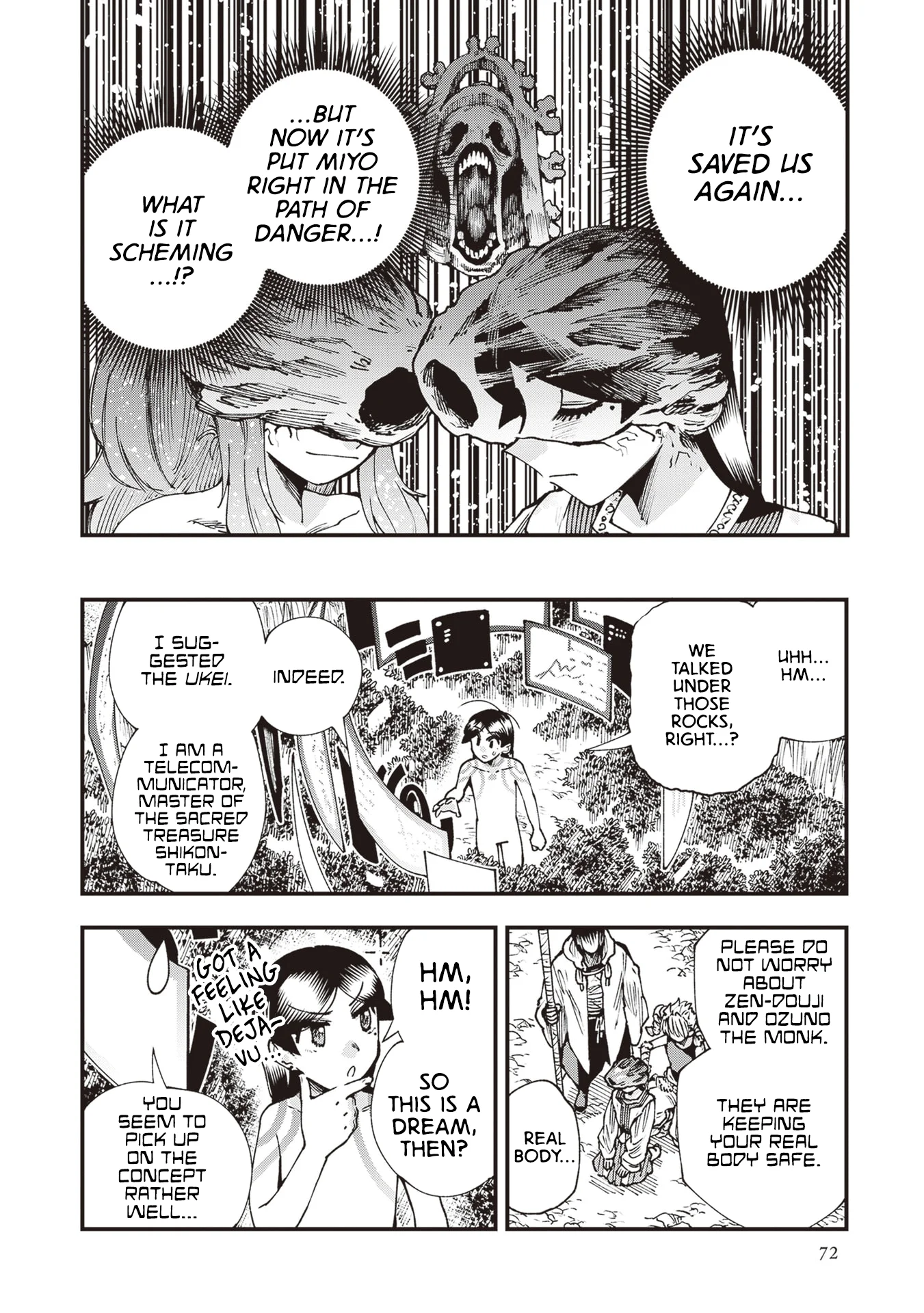 Read Touge Oni AR Manga Online