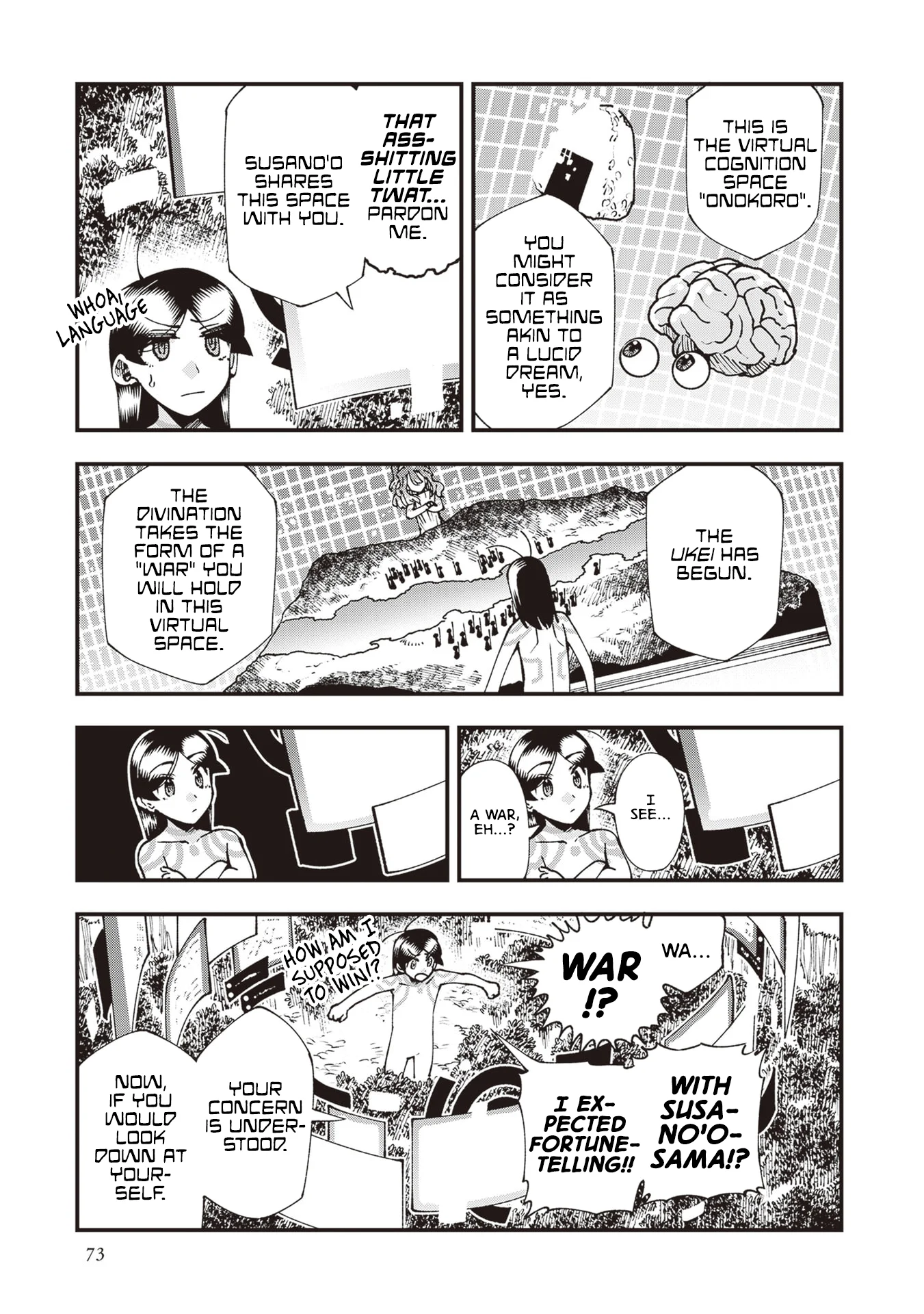 Read Touge Oni AR Manga Online