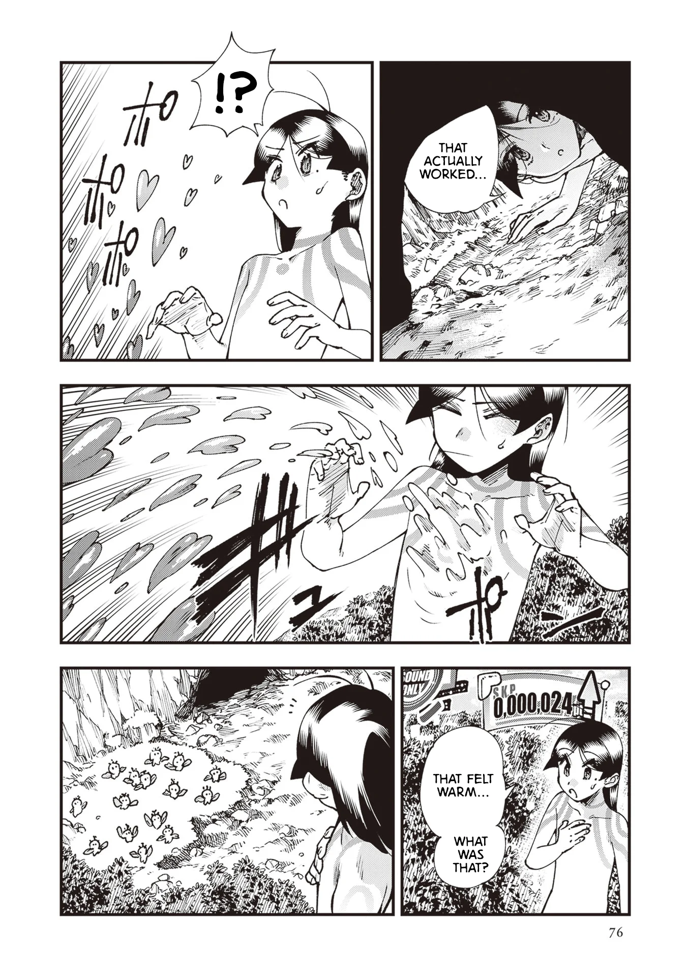 Read Touge Oni AR Manga Online