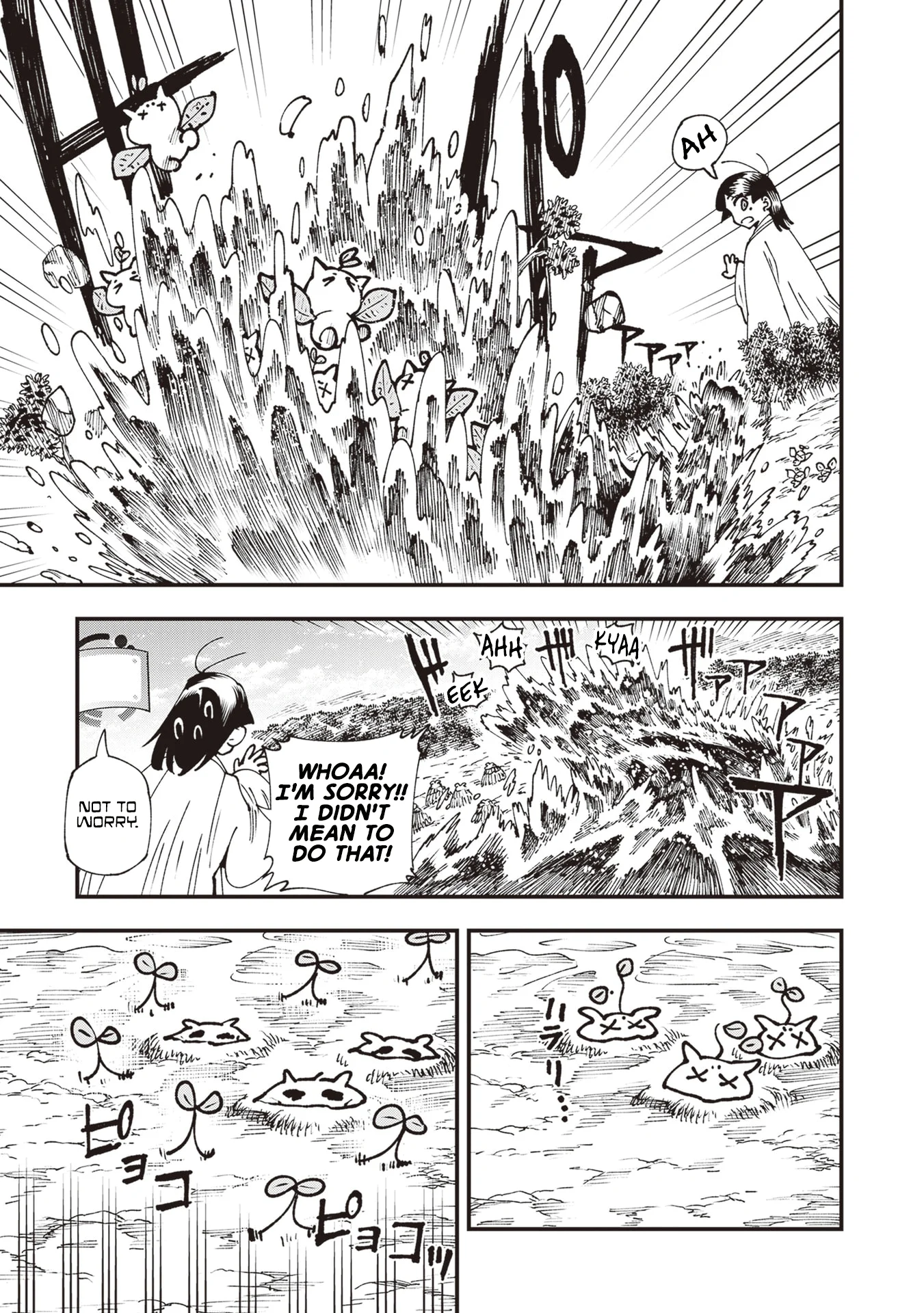Read Touge Oni AR Manga Online