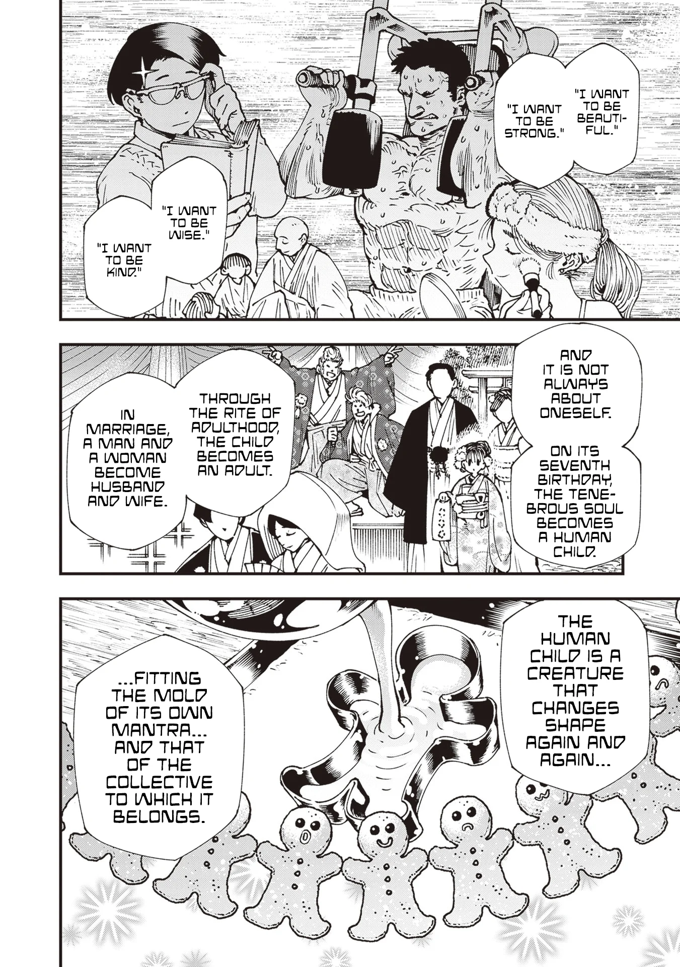 Read Touge Oni AR Manga Online