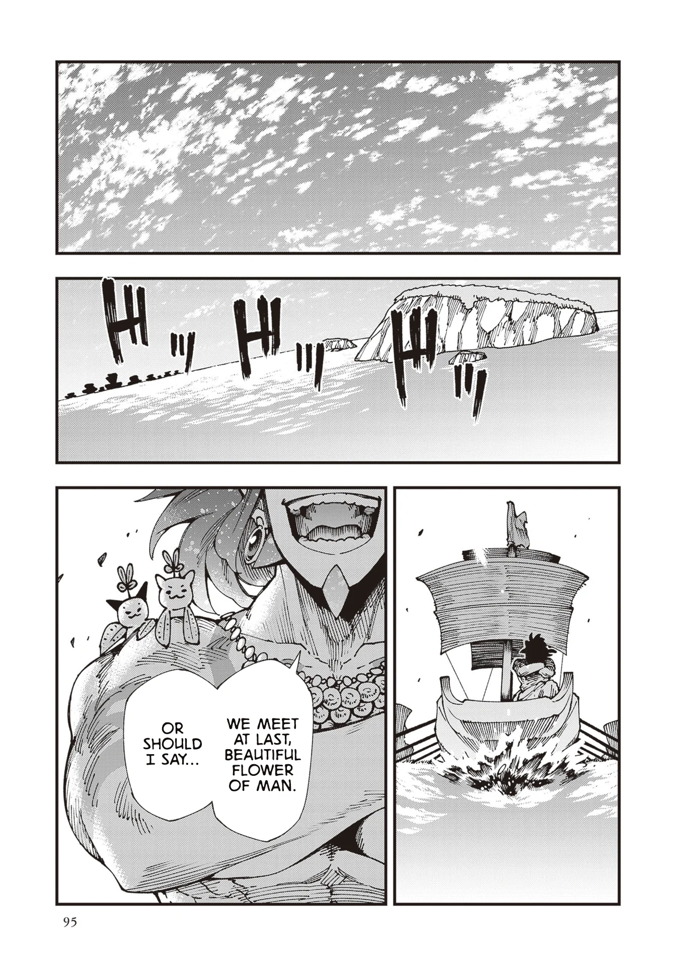 Read Touge Oni AR Manga Online
