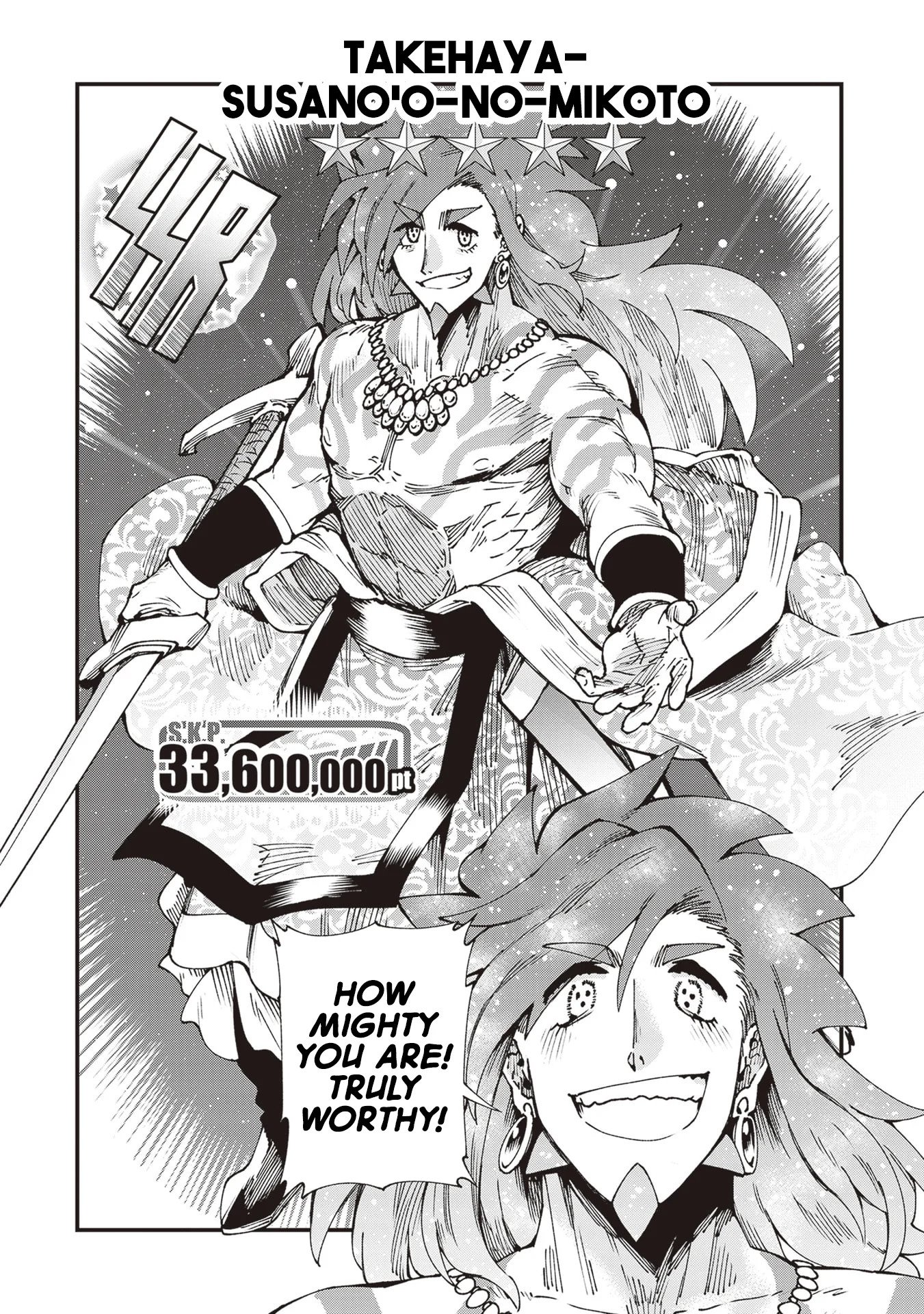 Read Touge Oni AR Manga Online