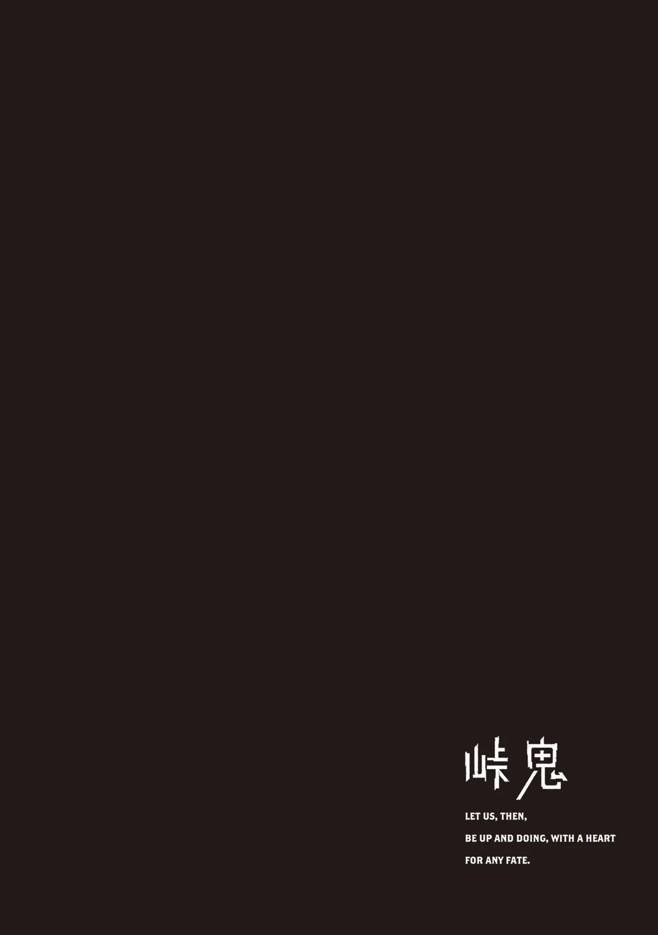 Read Touge Oni AR Manga Online