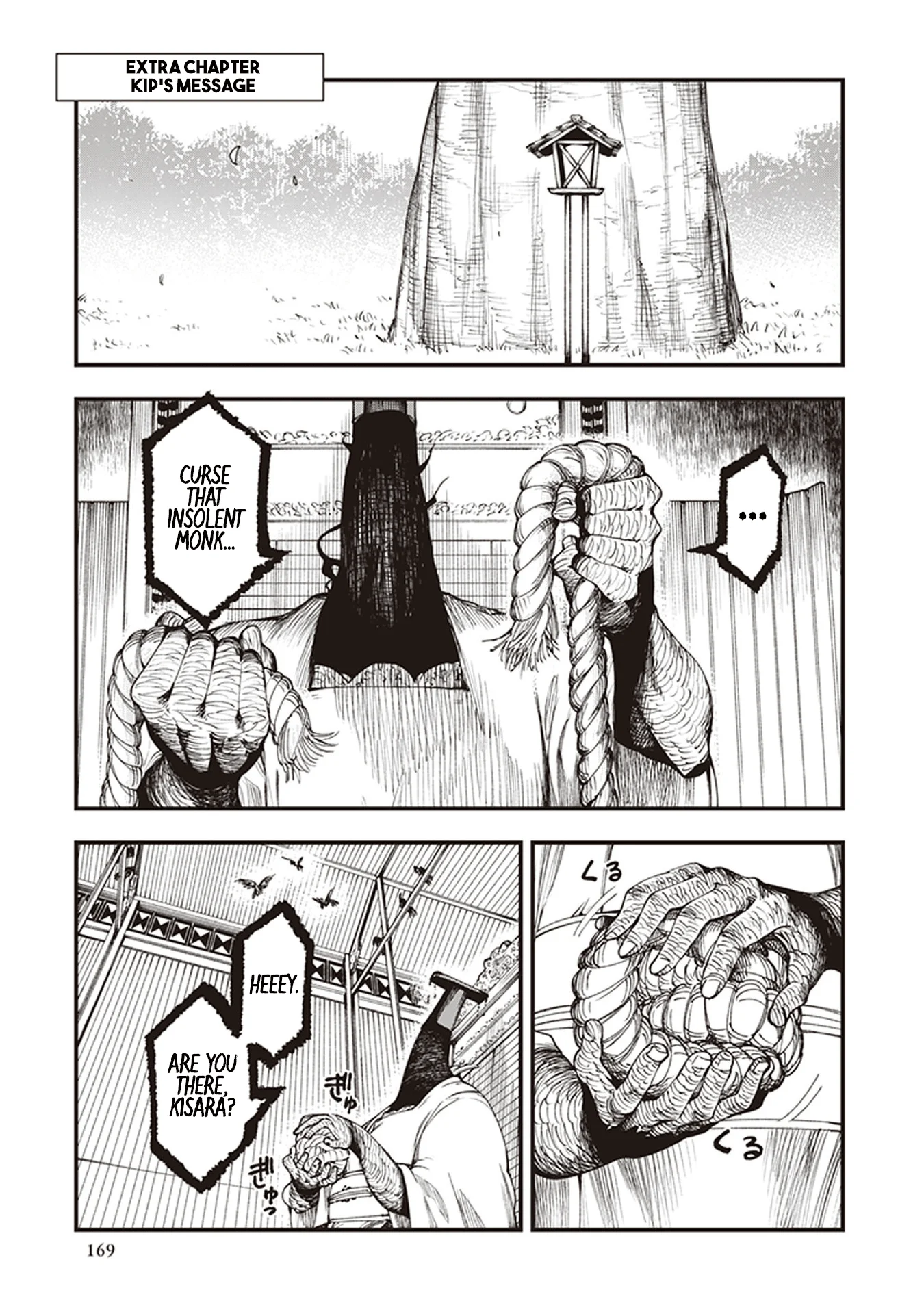 Read Touge Oni AR Manga Online