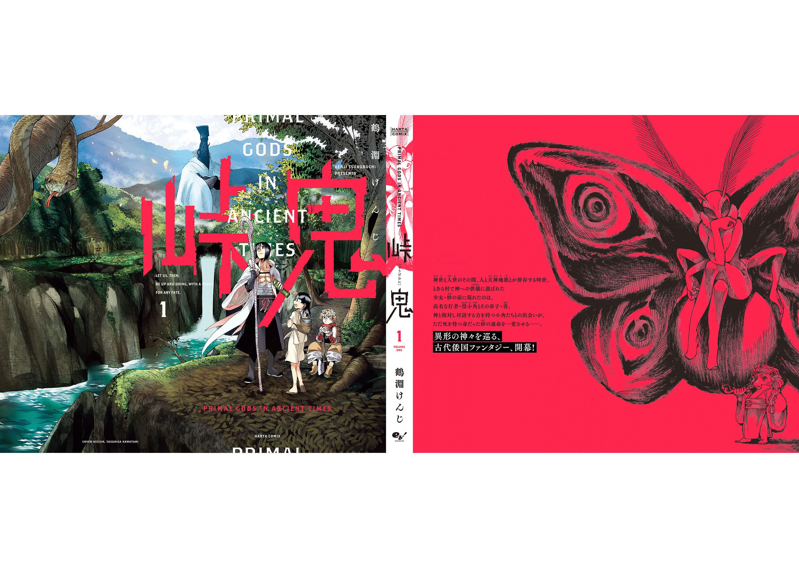 Read Touge Oni AR Manga Online