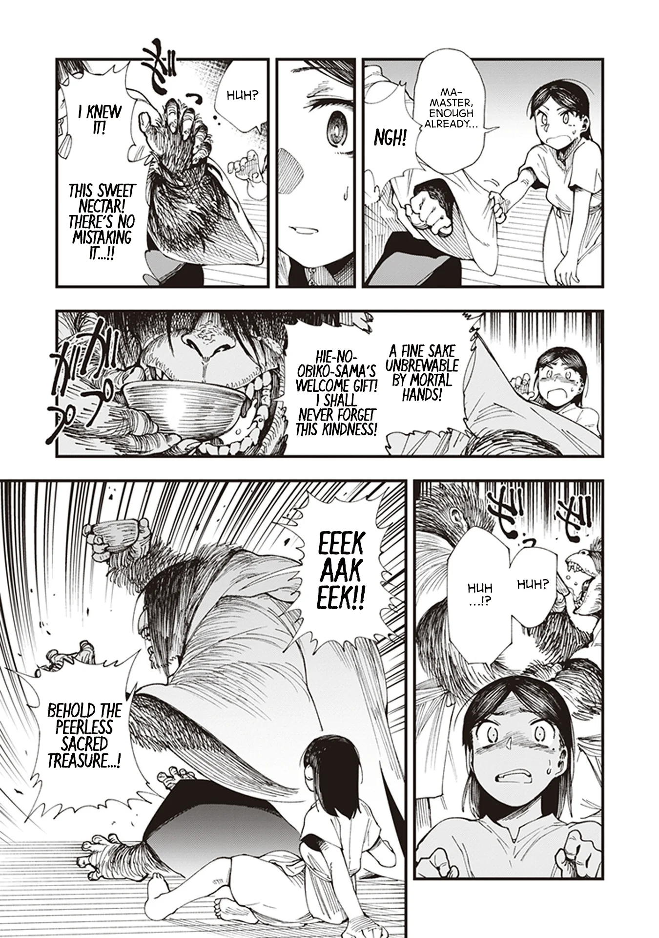 Read Touge Oni AR Manga Online