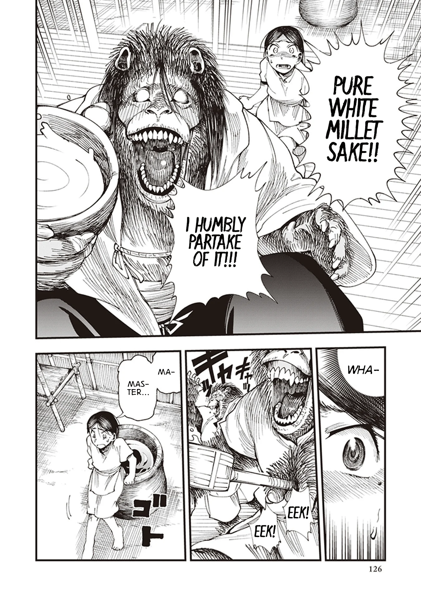 Read Touge Oni AR Manga Online