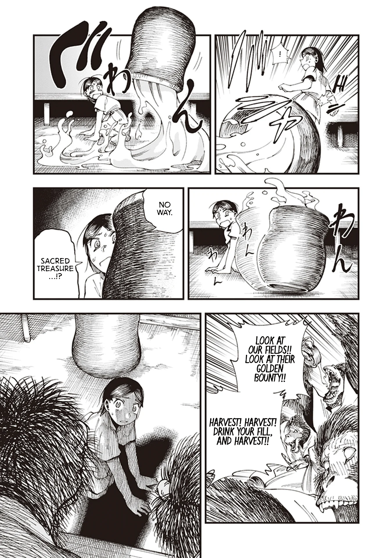 Read Touge Oni AR Manga Online