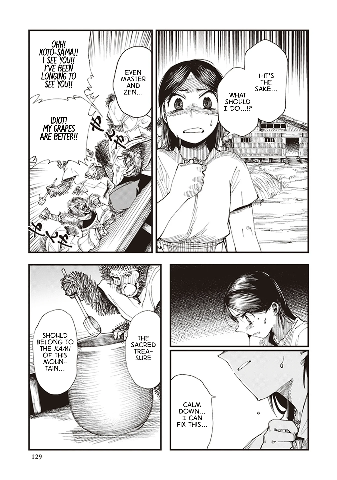 Read Touge Oni AR Manga Online