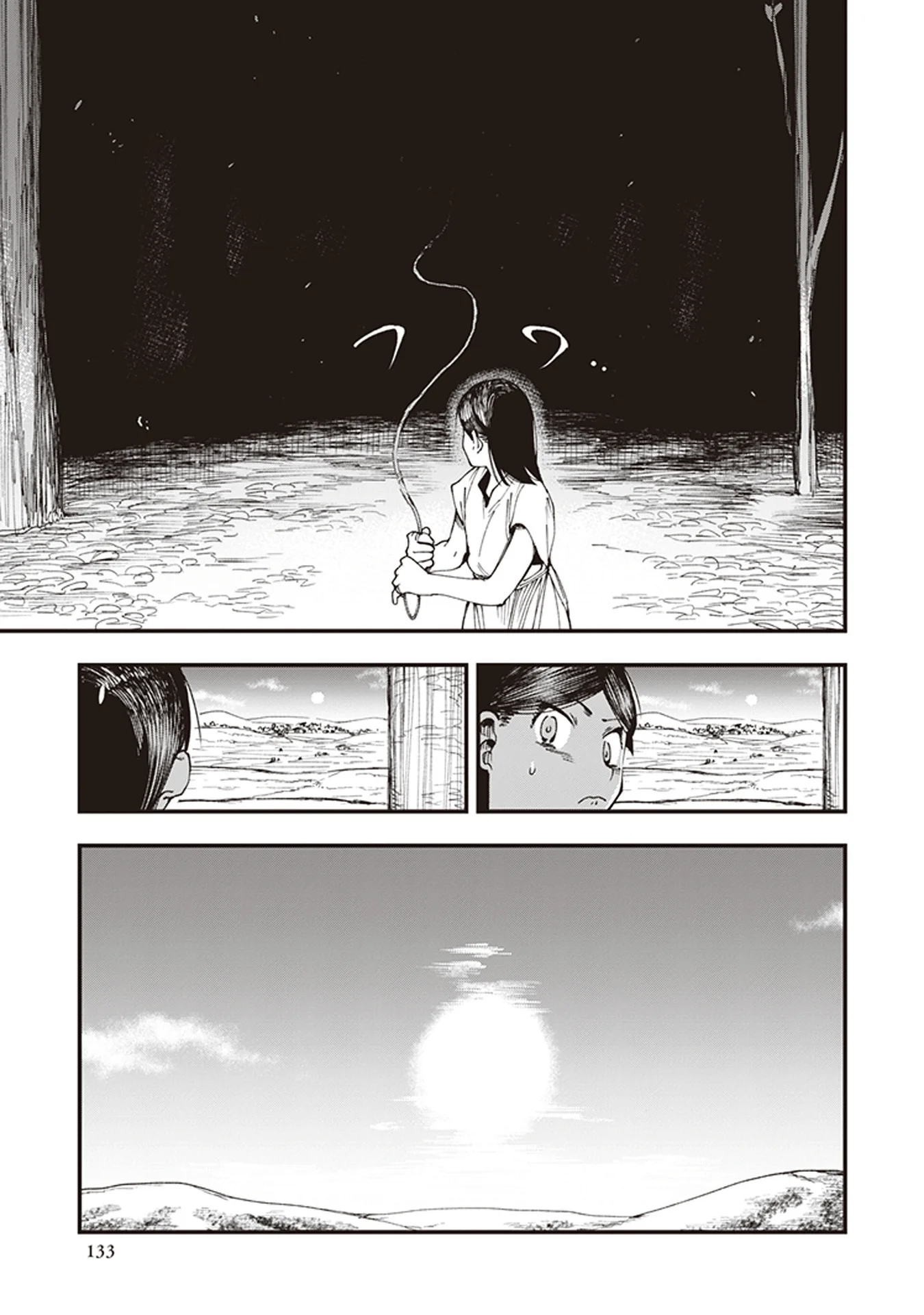 Read Touge Oni AR Manga Online