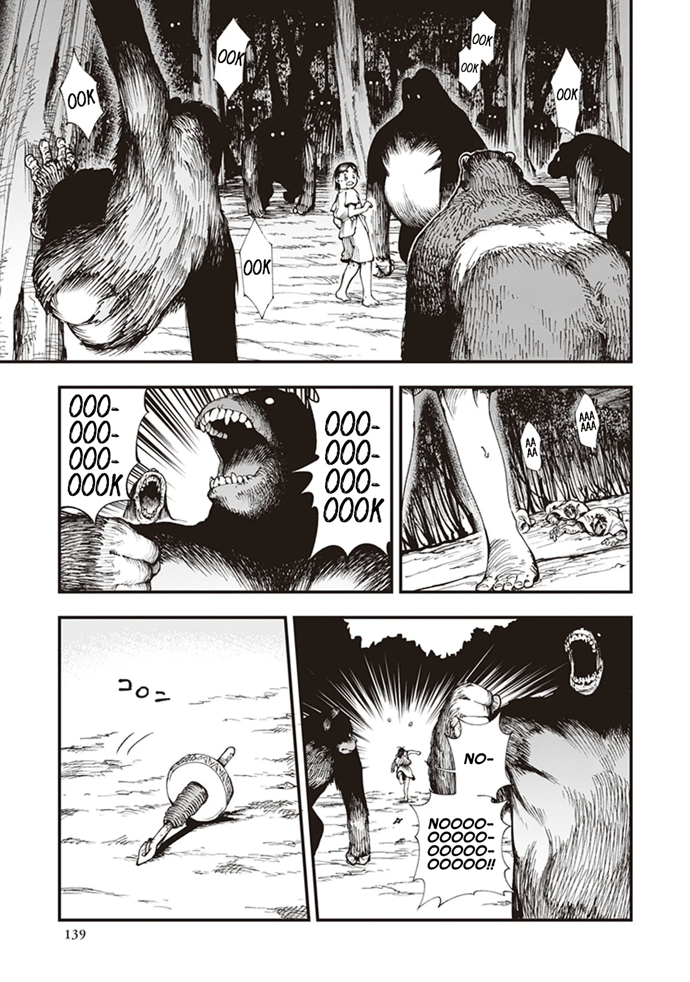 Read Touge Oni AR Manga Online