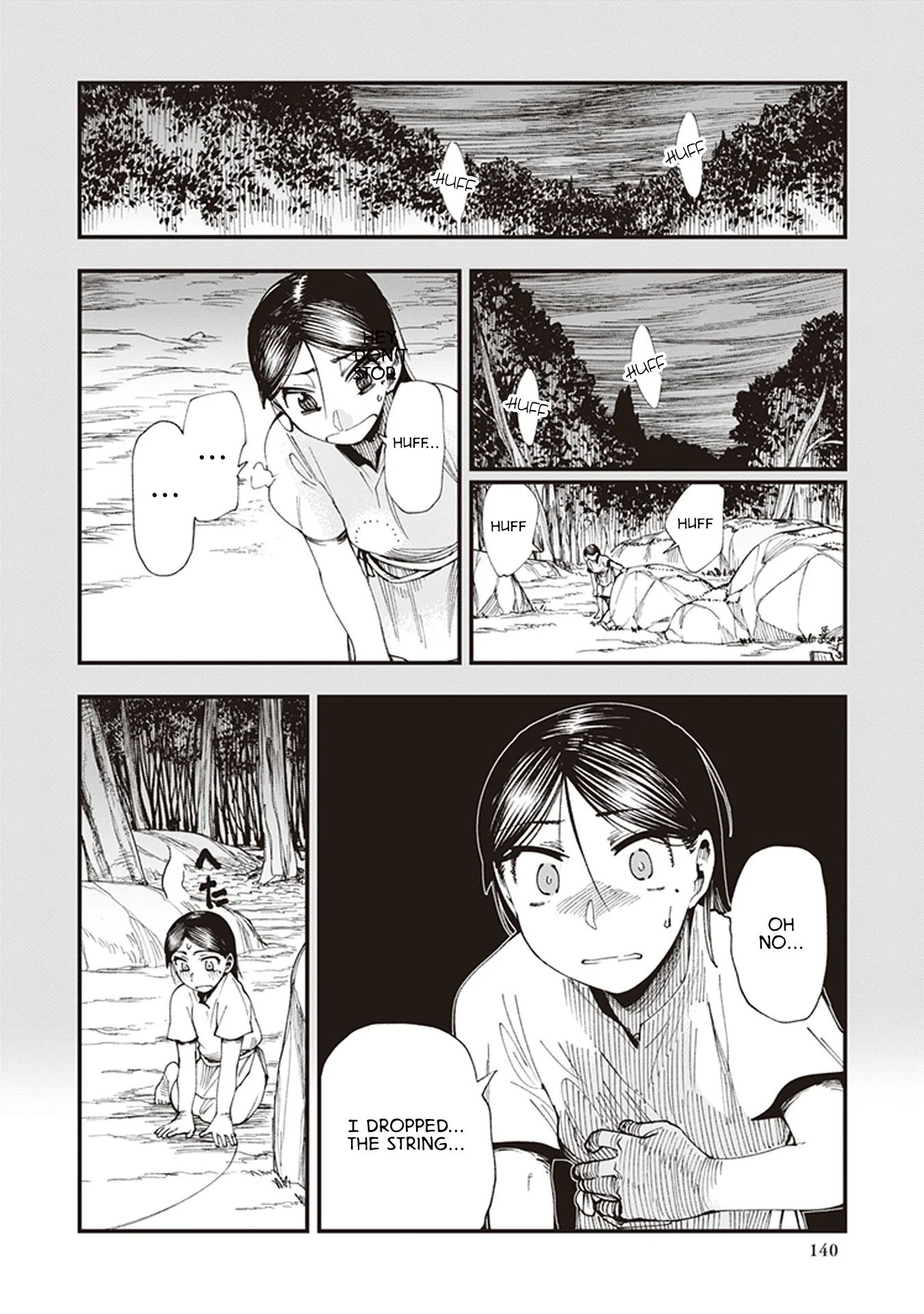 Read Touge Oni AR Manga Online