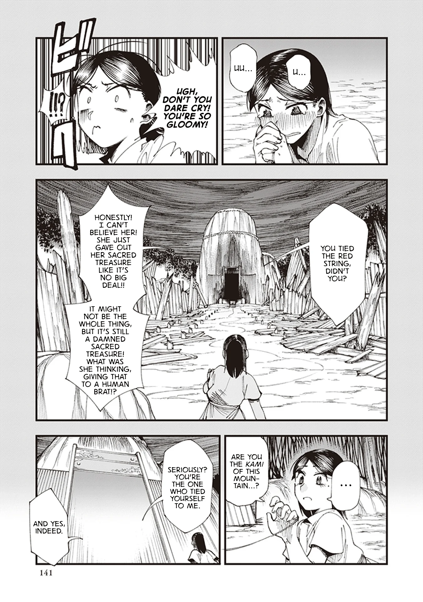 Read Touge Oni AR Manga Online
