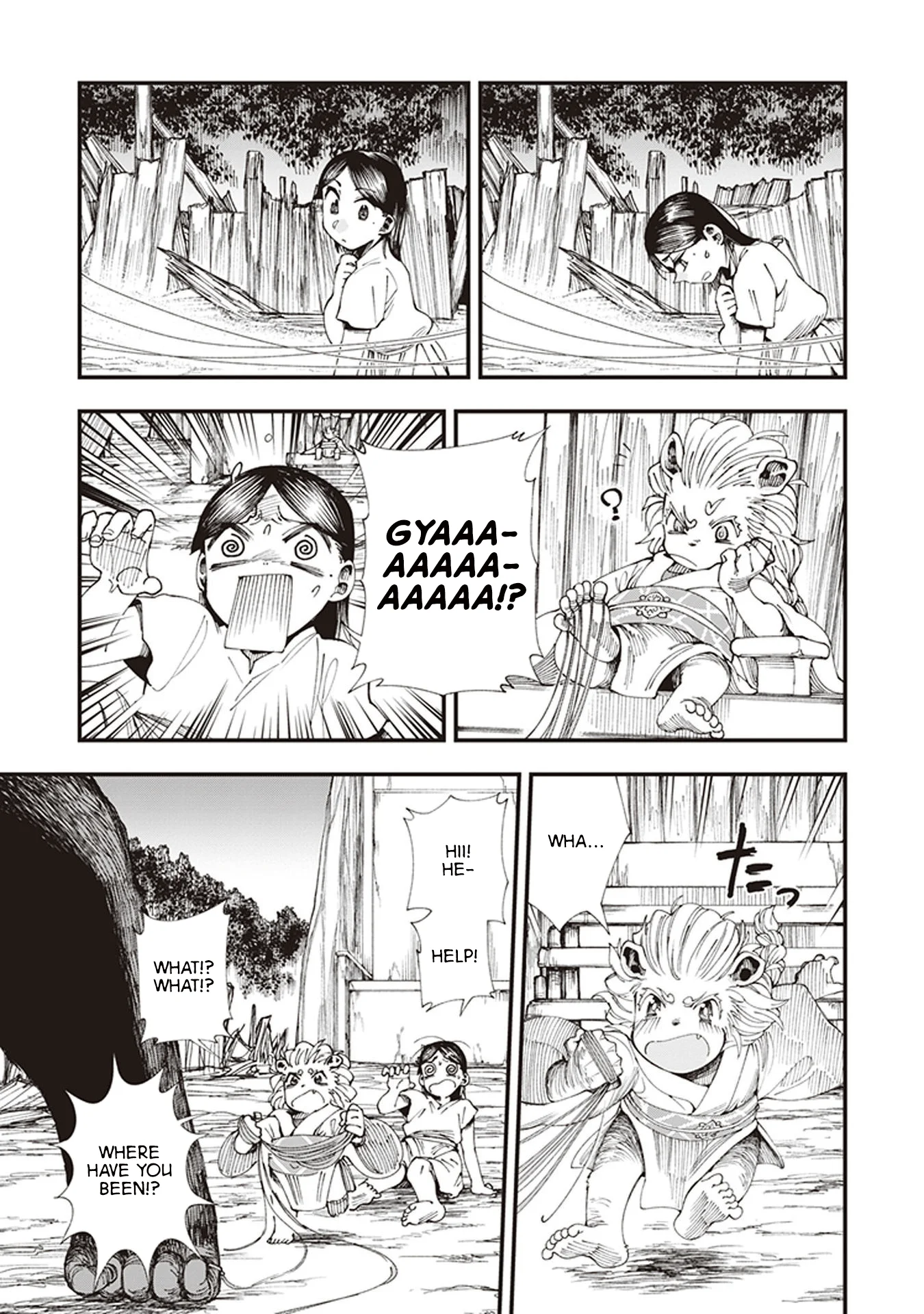 Read Touge Oni AR Manga Online