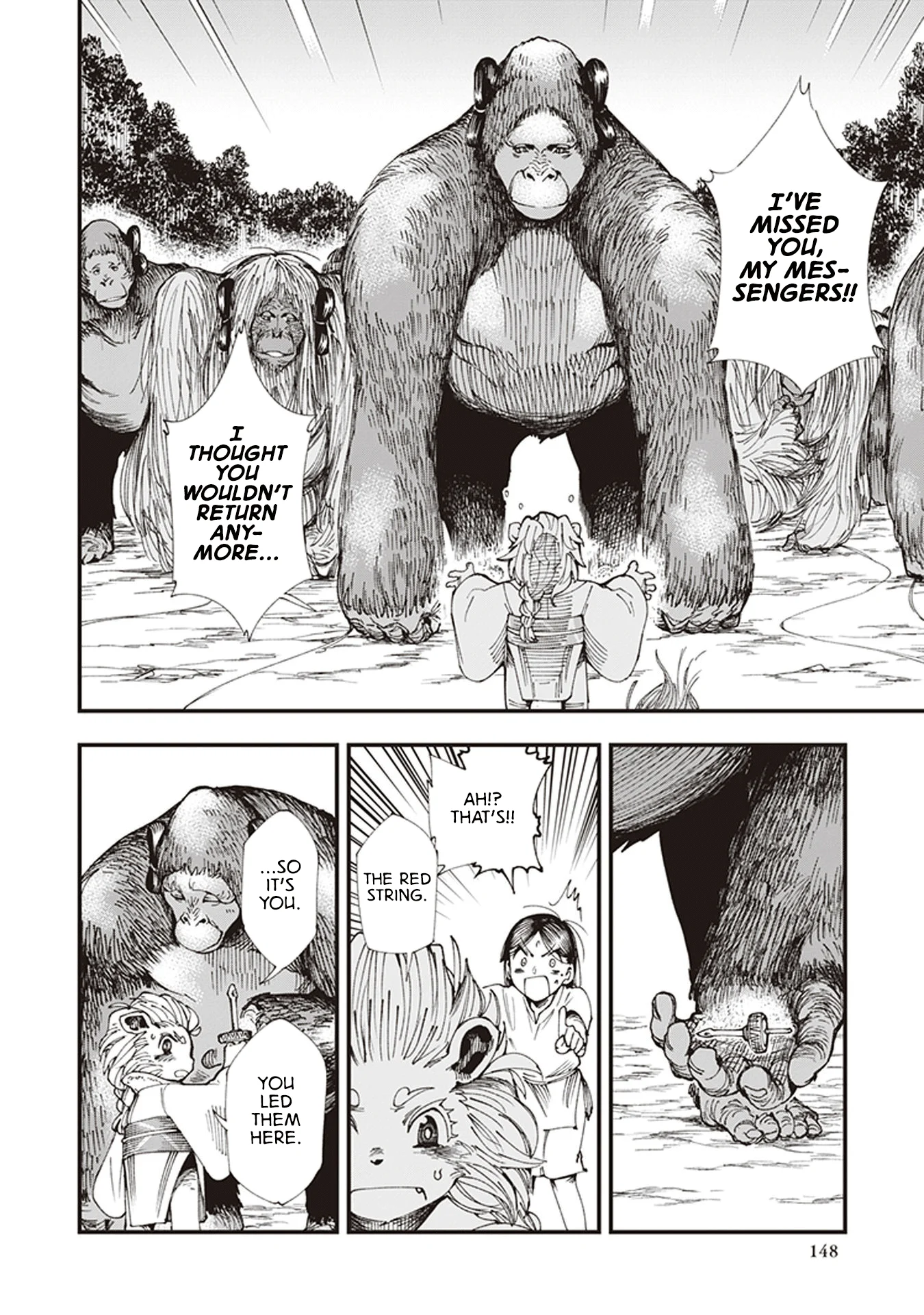 Read Touge Oni AR Manga Online