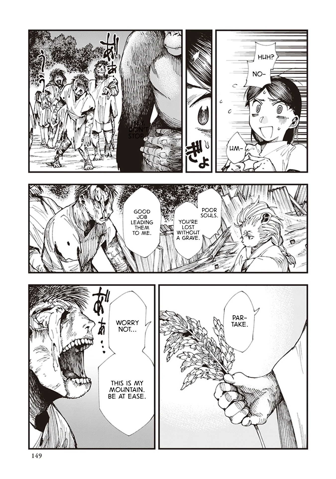 Read Touge Oni AR Manga Online