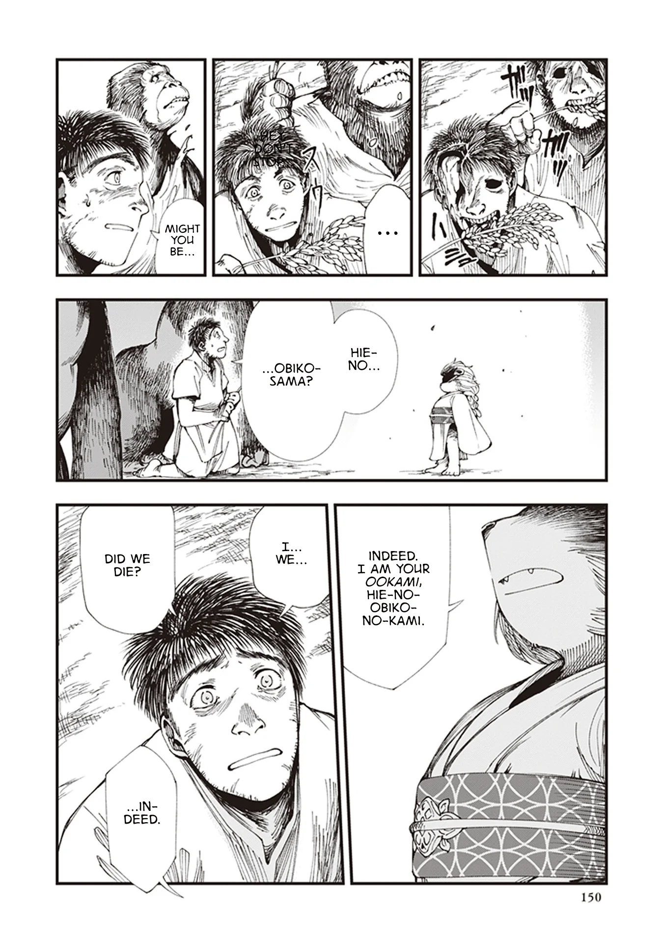 Read Touge Oni AR Manga Online