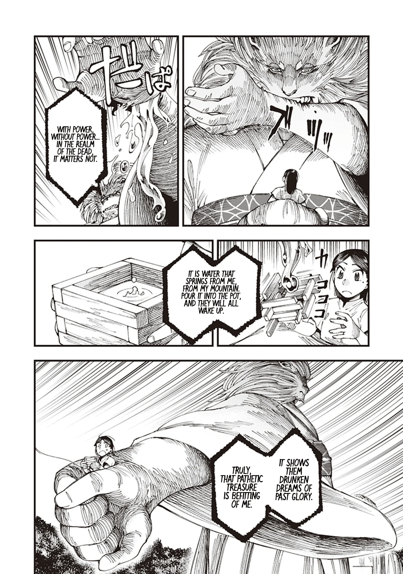 Read Touge Oni AR Manga Online
