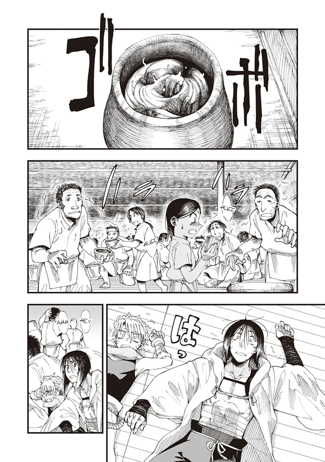 Read Touge Oni AR Manga Online