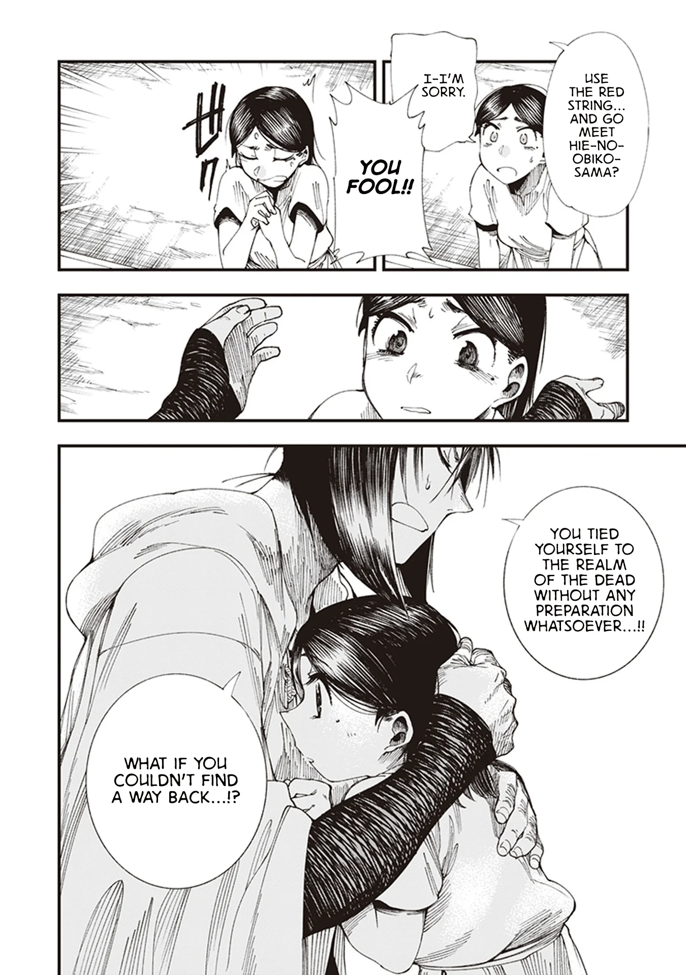 Read Touge Oni AR Manga Online